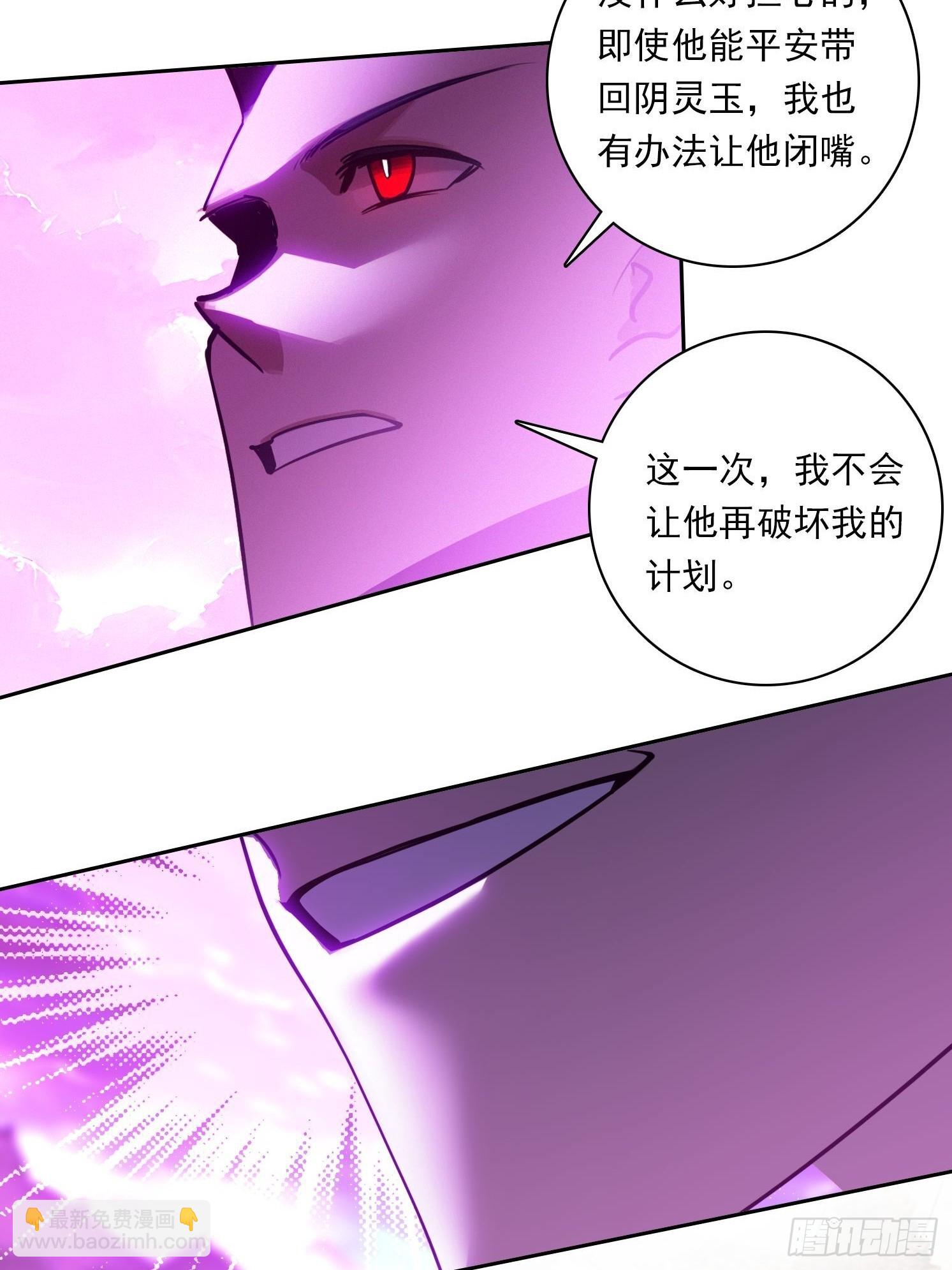 108 天缠教11