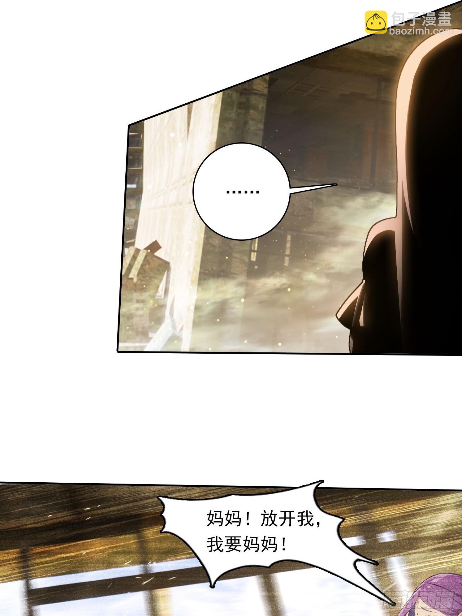 108 天缠教13
