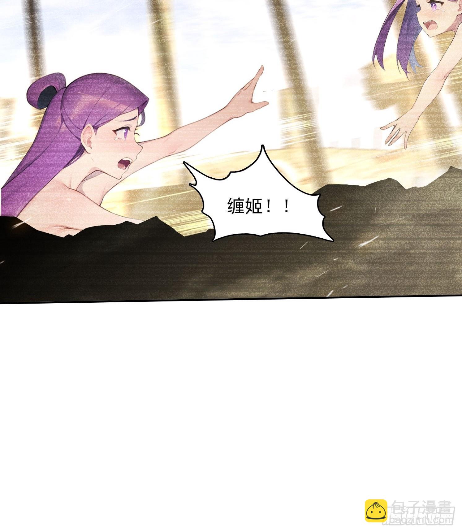 108 天缠教14