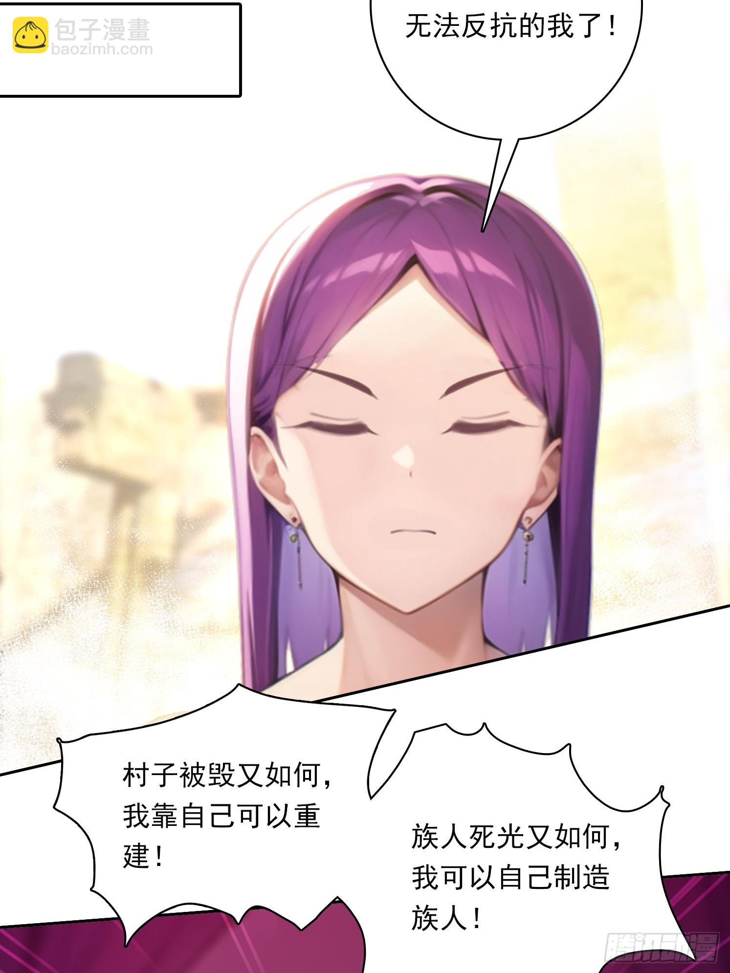108 天缠教16