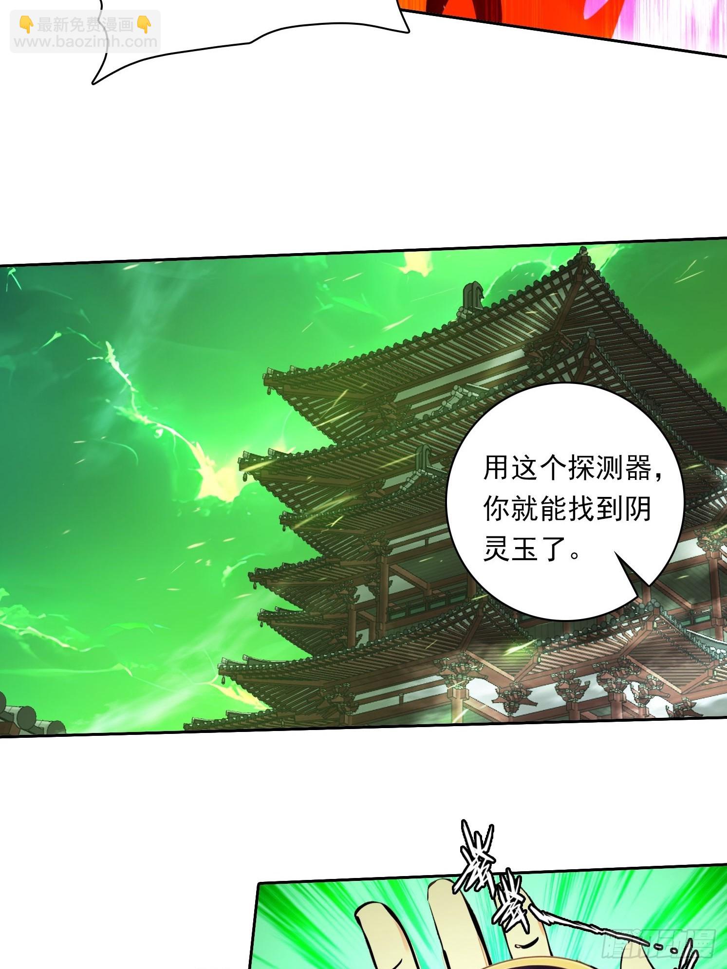 108 天缠教18