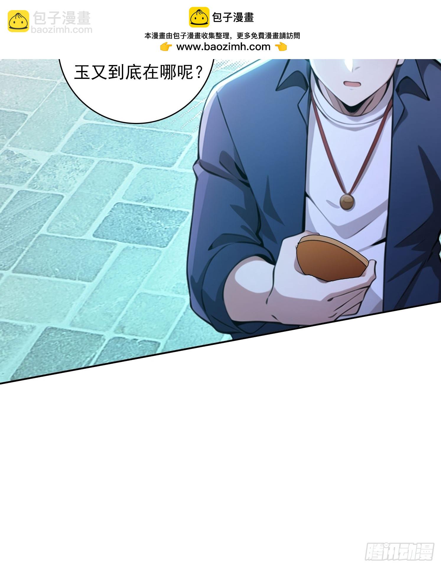 108 天缠教21