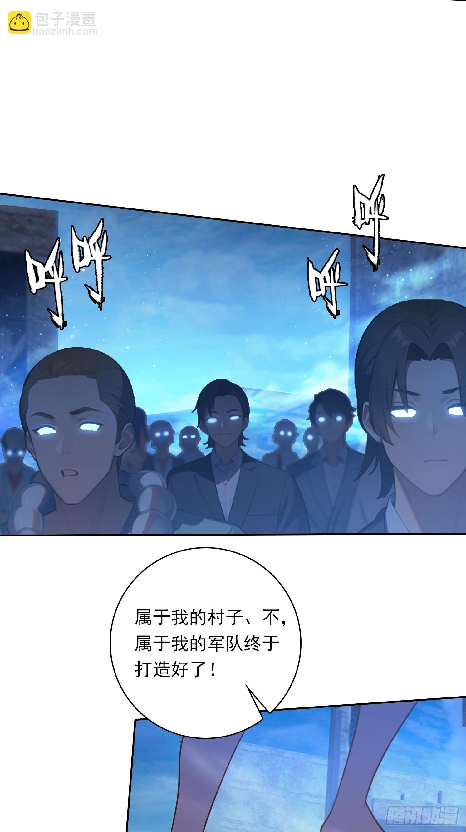 108 天缠教23