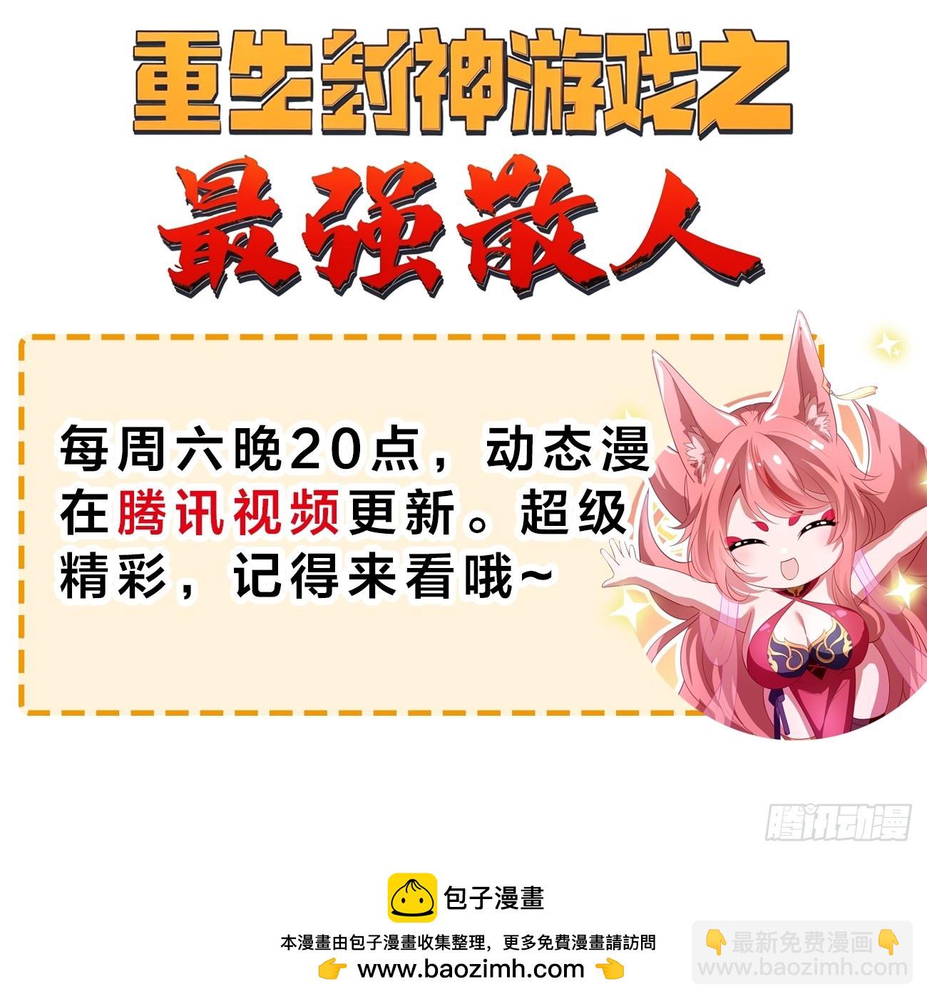 108 天缠教25