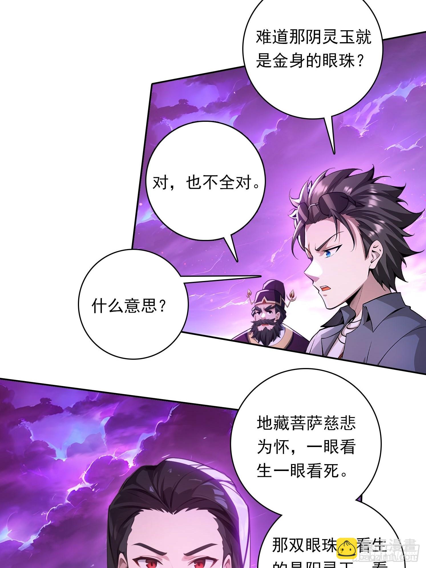 108 天缠教5