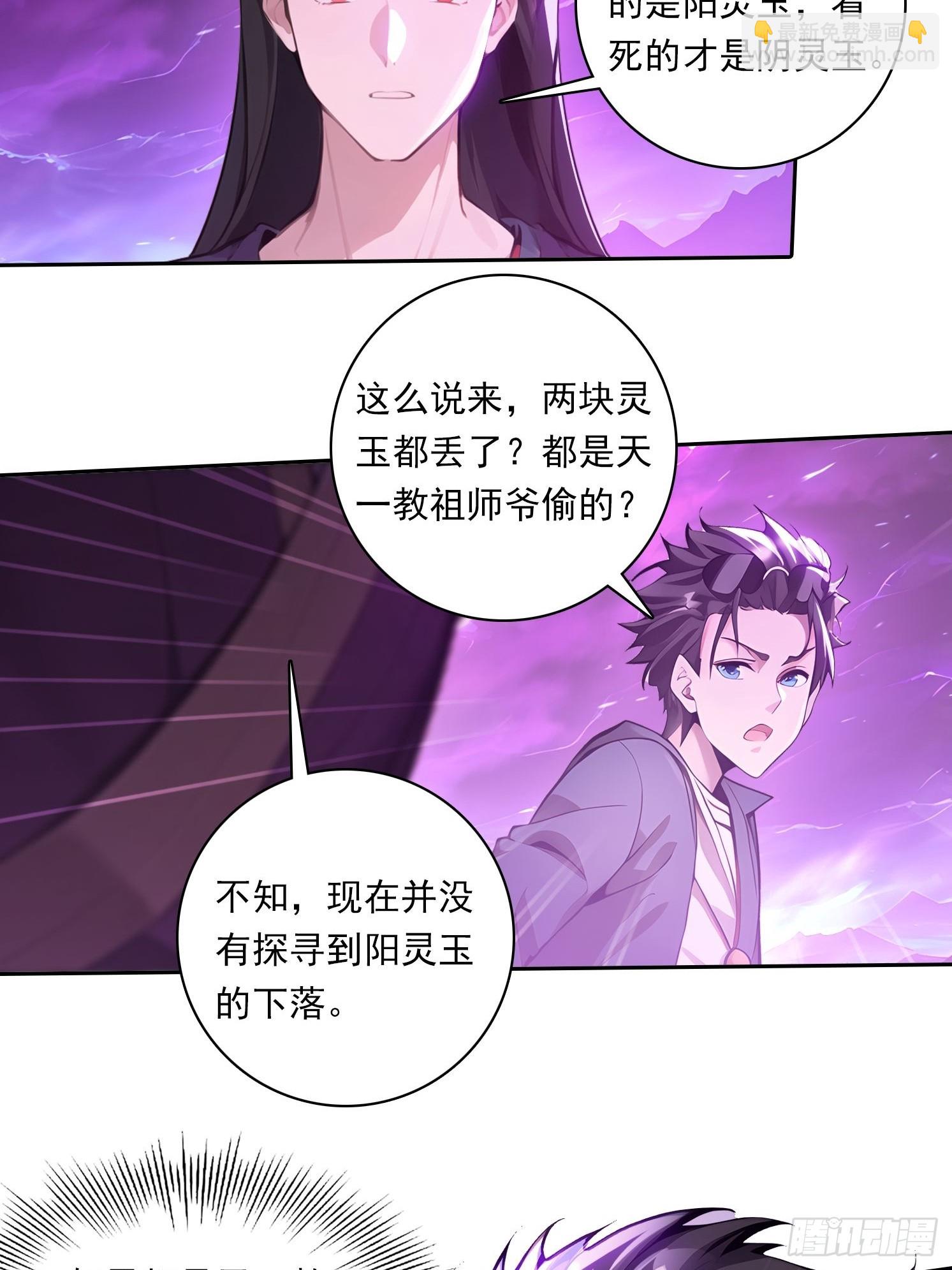 108 天缠教6