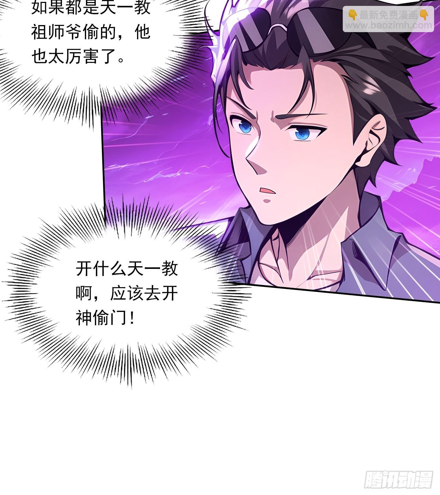 108 天缠教7