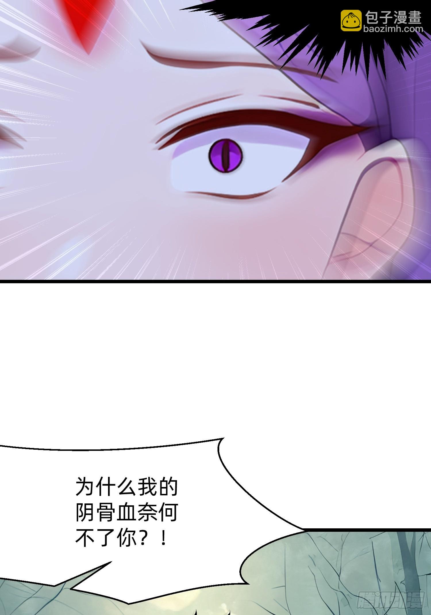 109 我们都不能死24