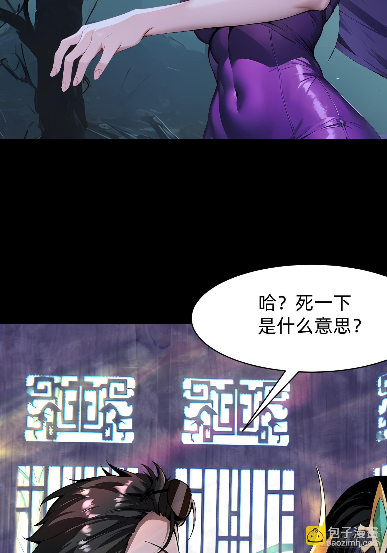 109 我们都不能死28