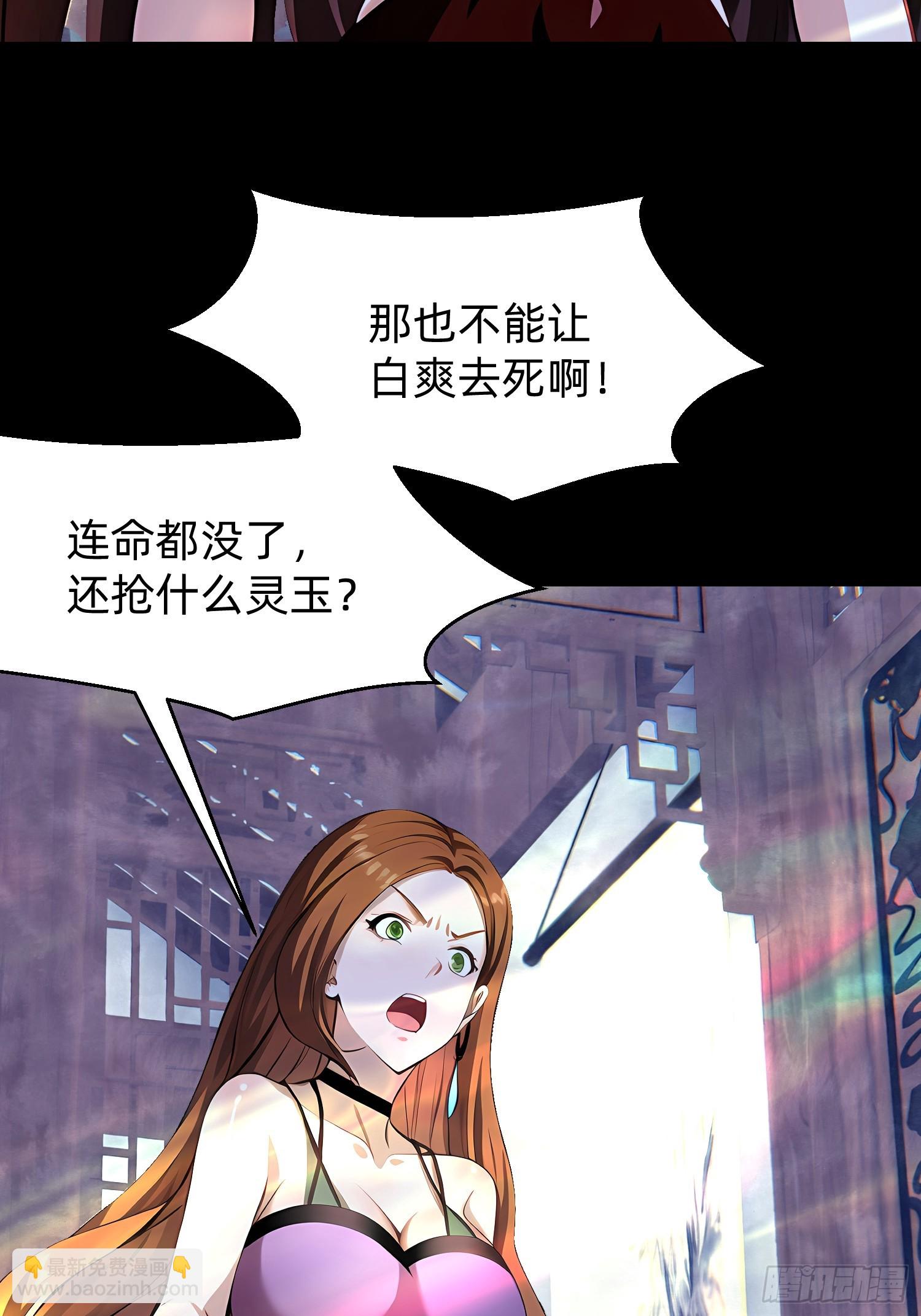 109 我们都不能死31