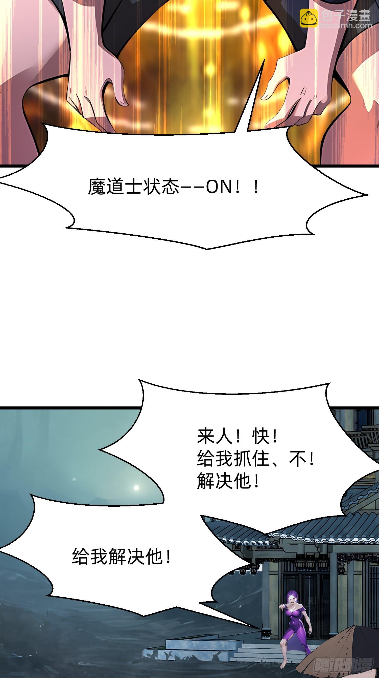 109 我们都不能死36