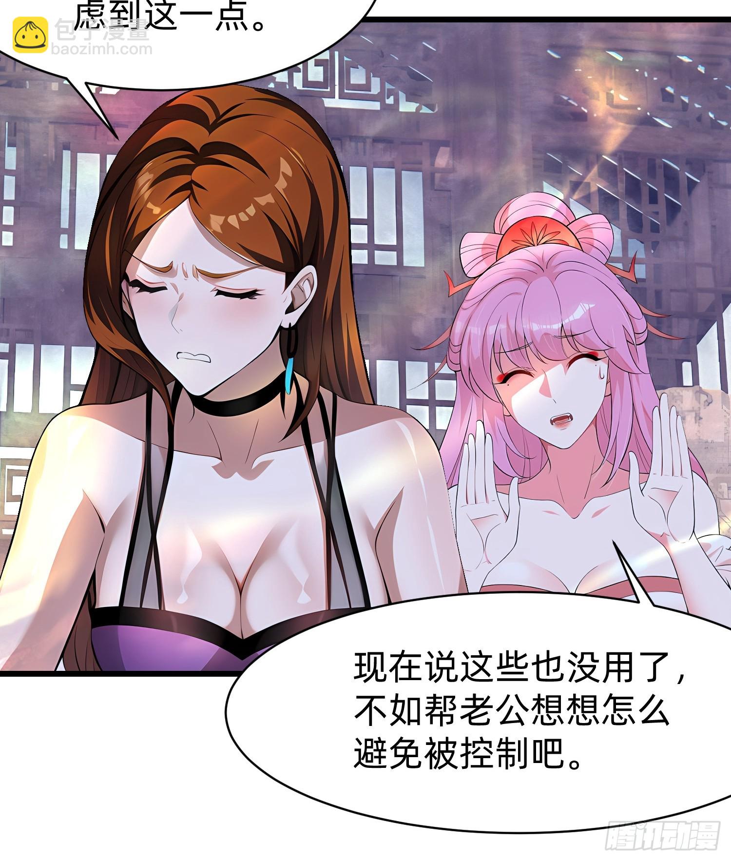 109 我们都不能死7