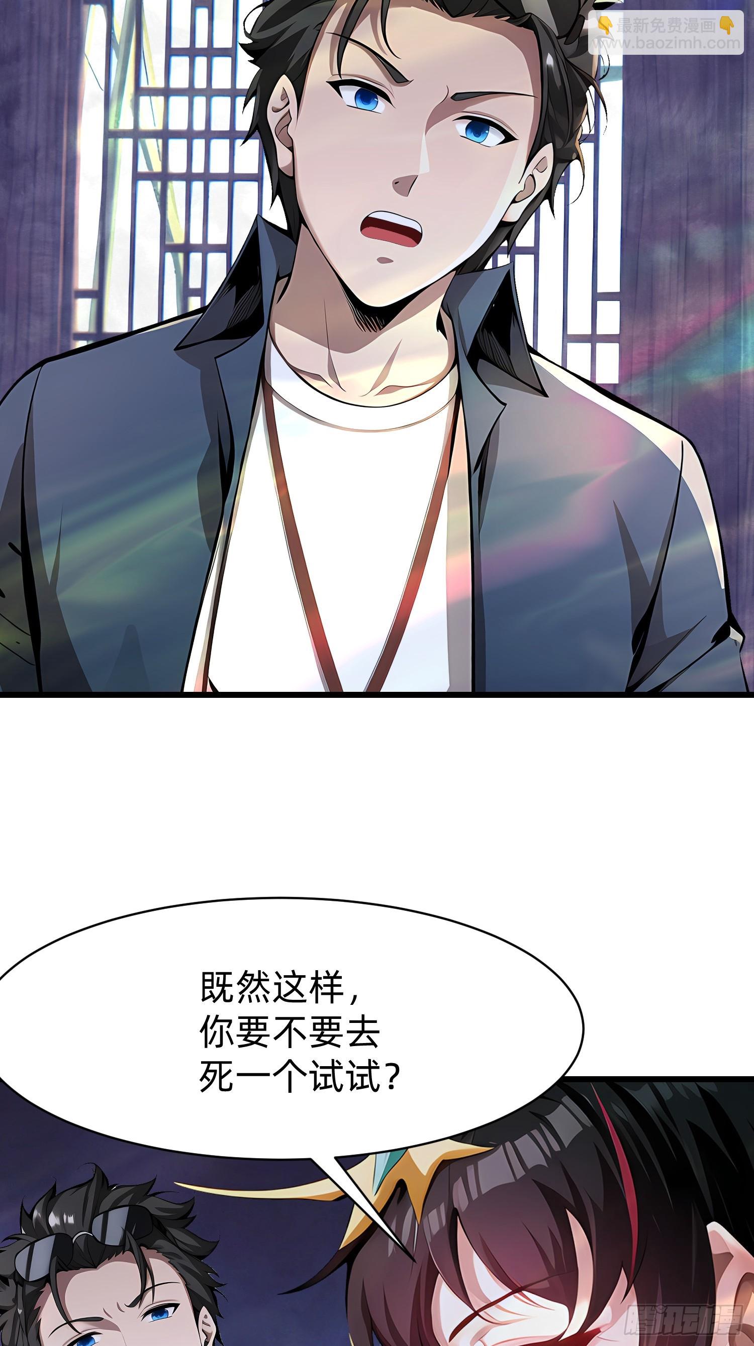 109 我们都不能死9