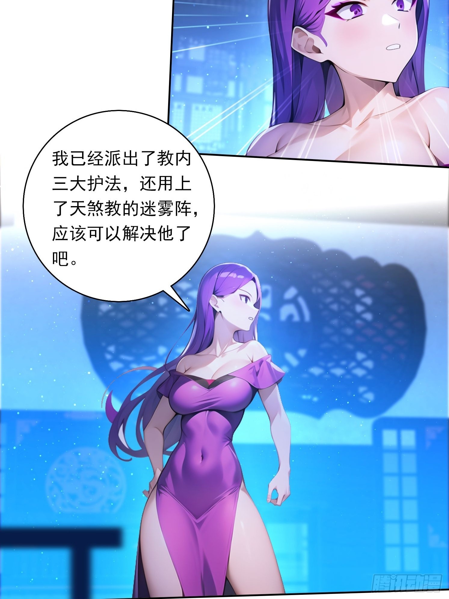 110 家法处置12