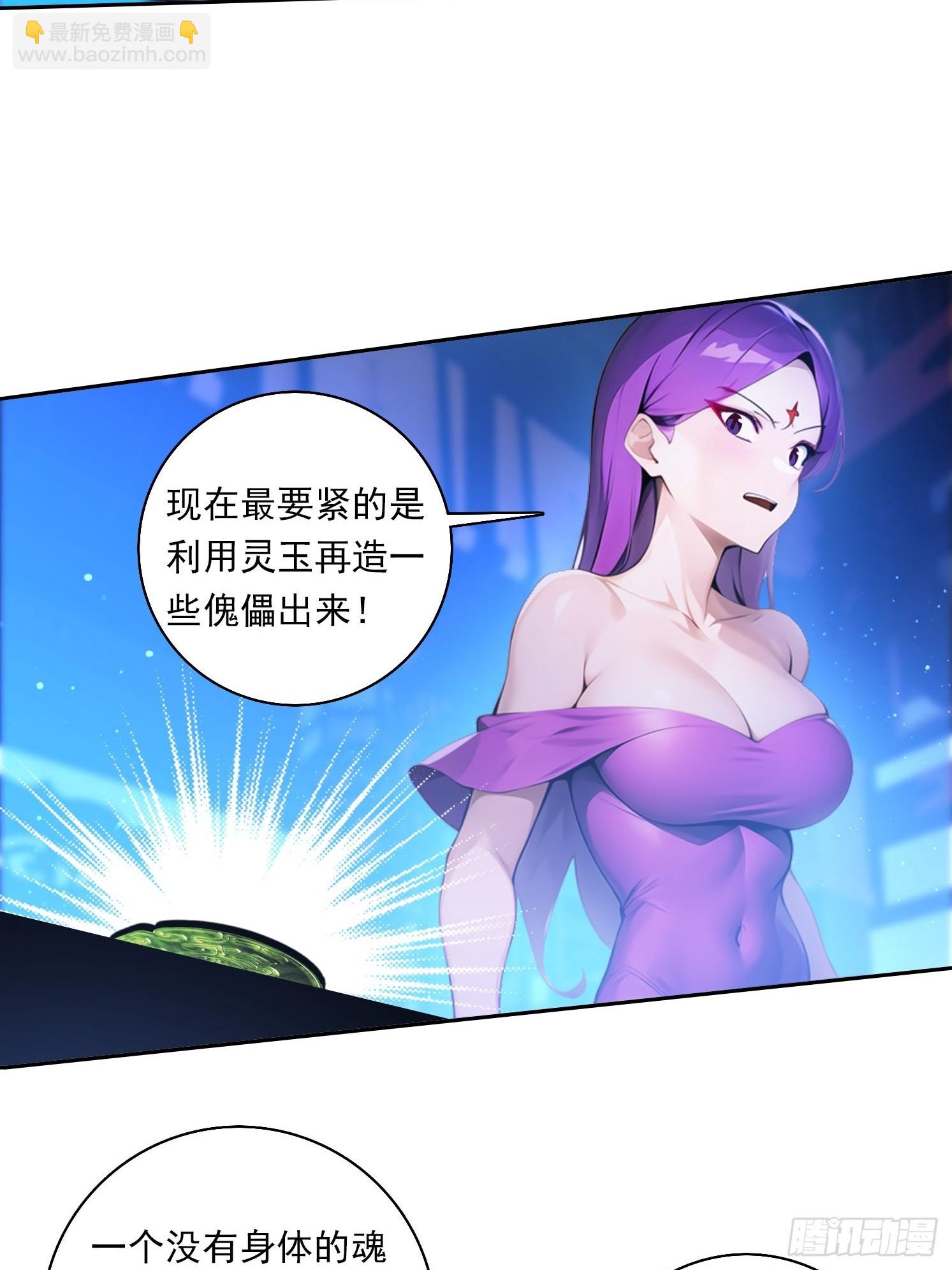 110 家法处置13
