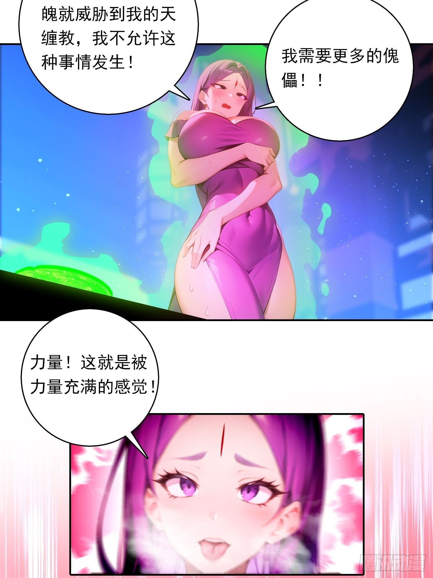 110 家法处置14