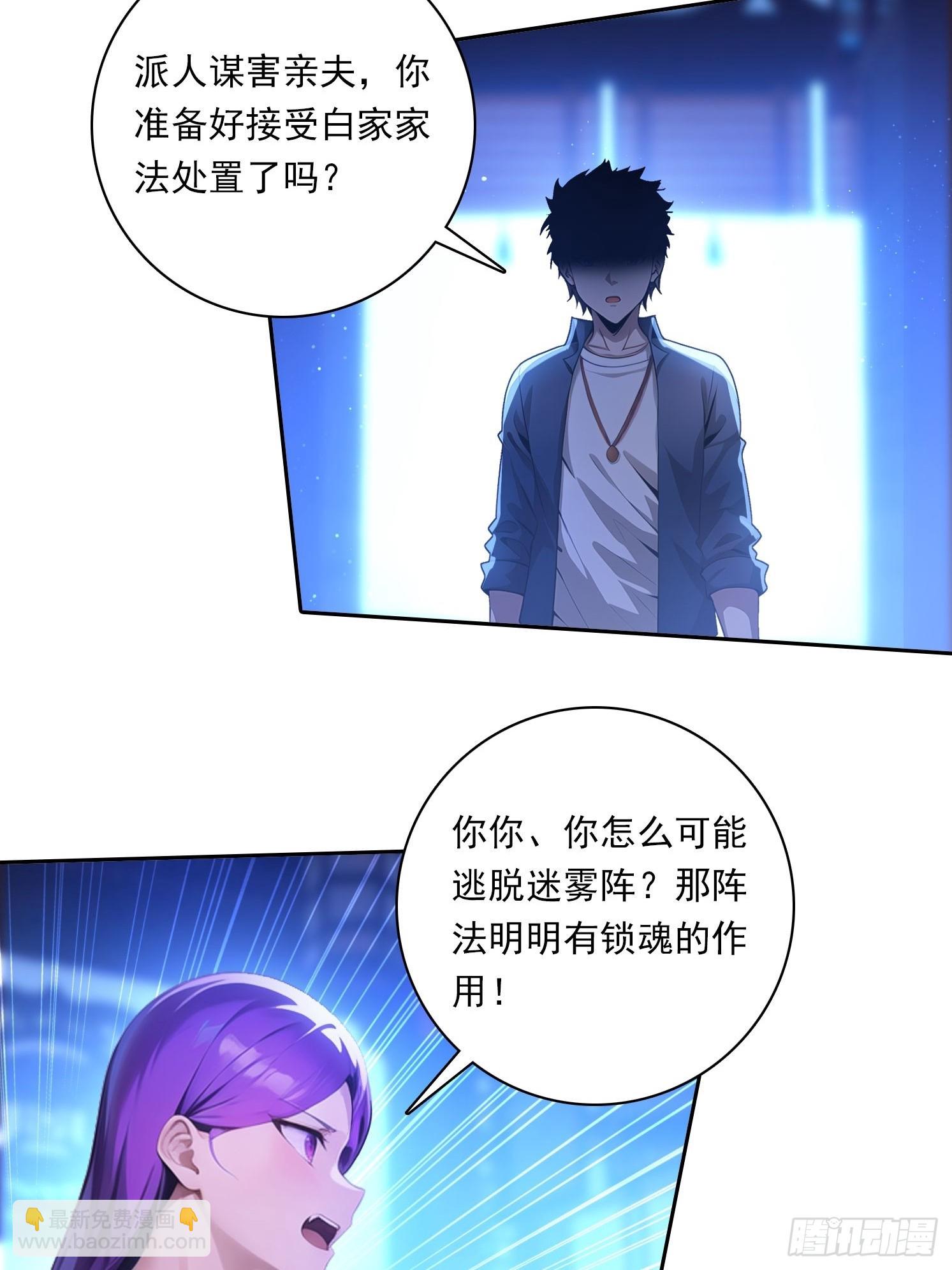 110 家法处置17