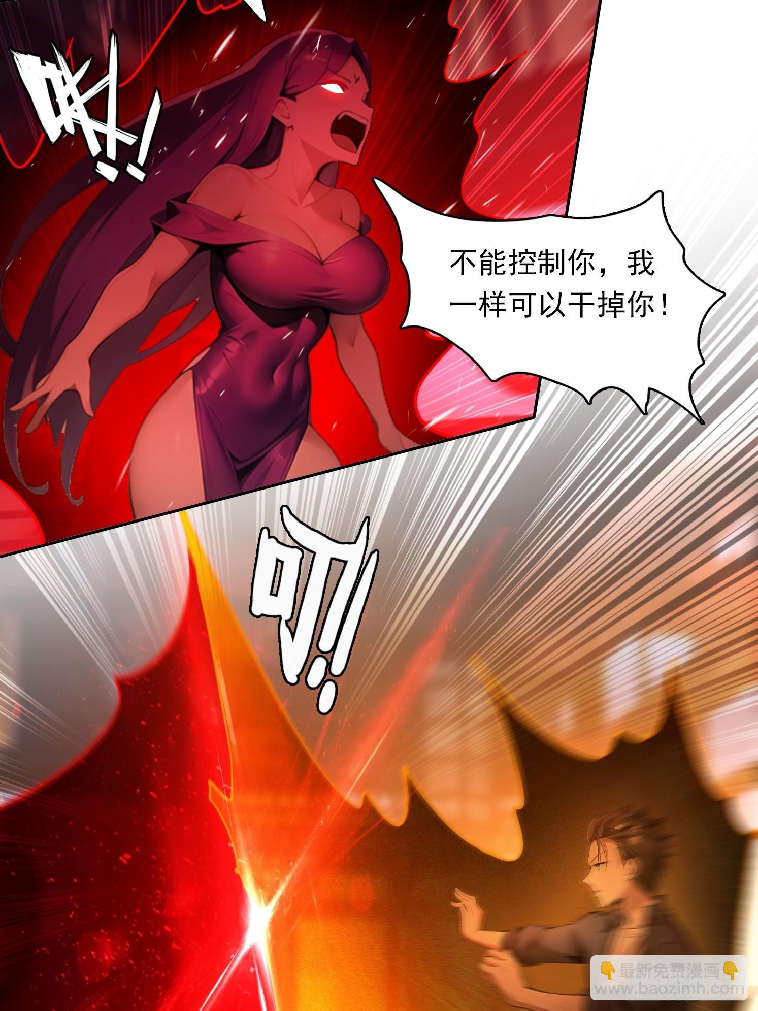 110 家法处置19