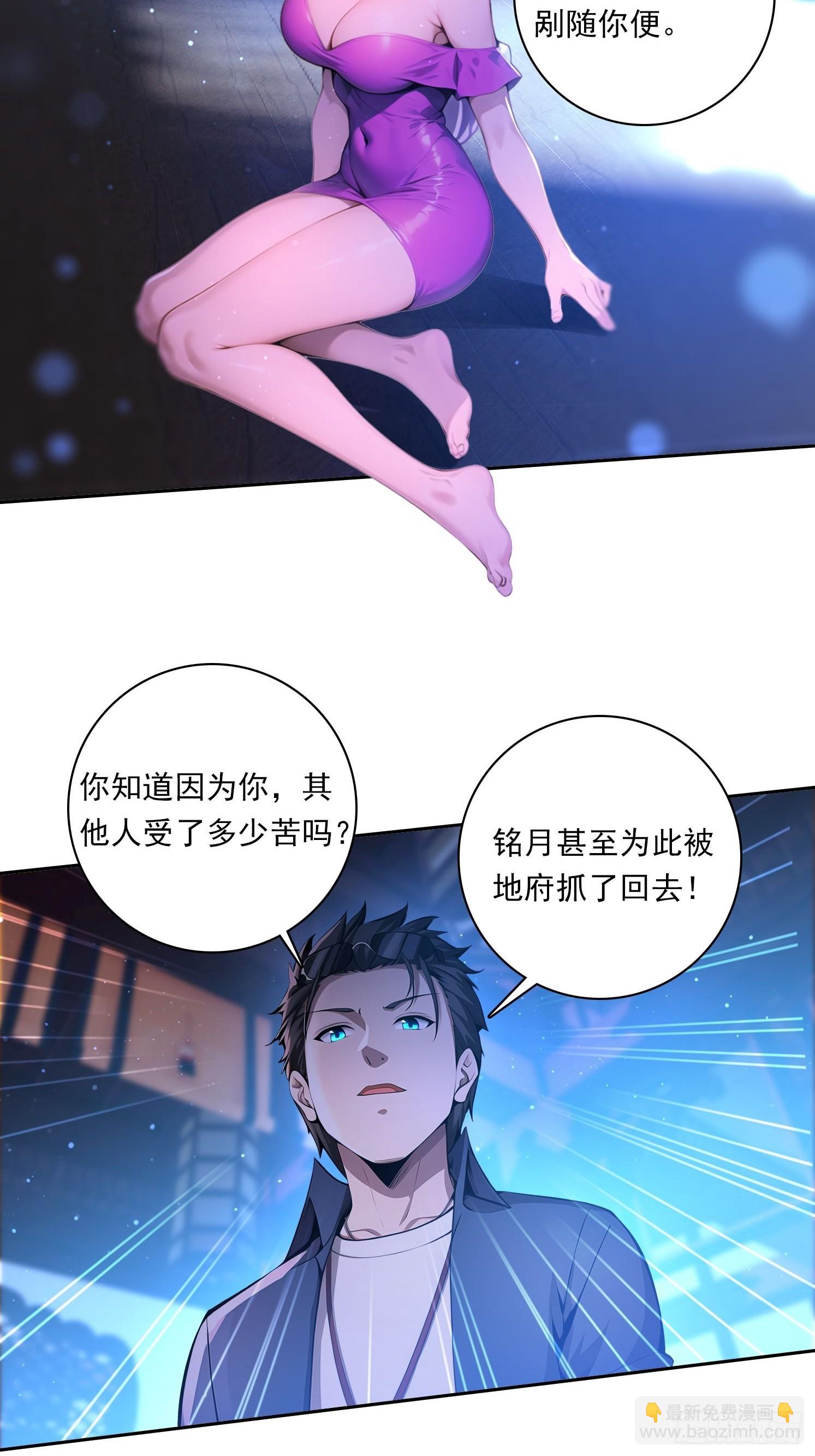 110 家法处置25