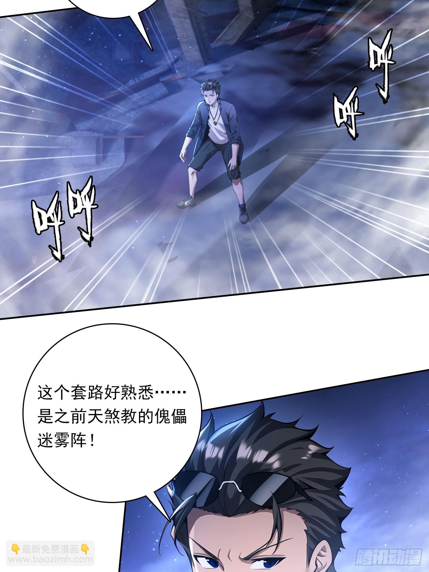 110 家法处置5