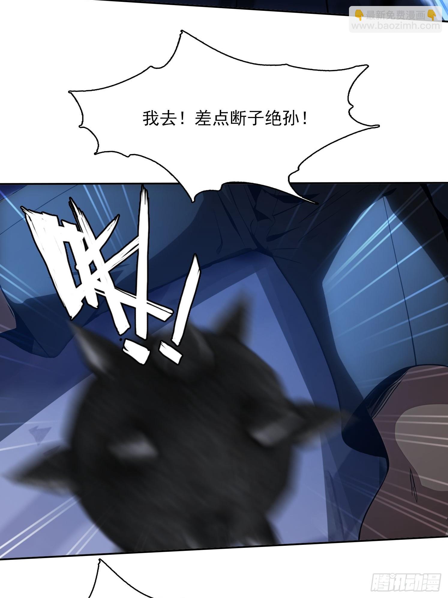 110 家法处置7