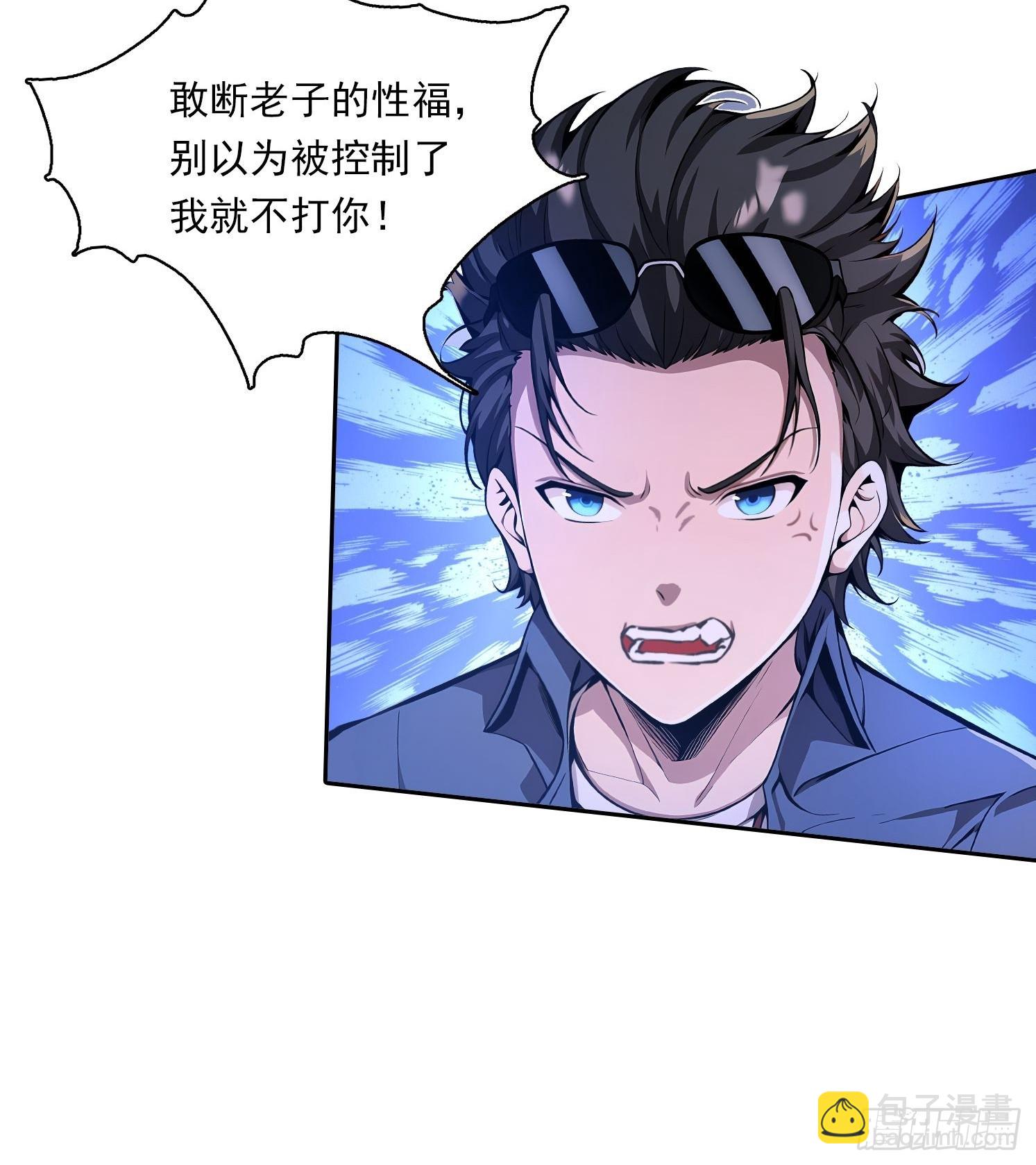 110 家法处置8