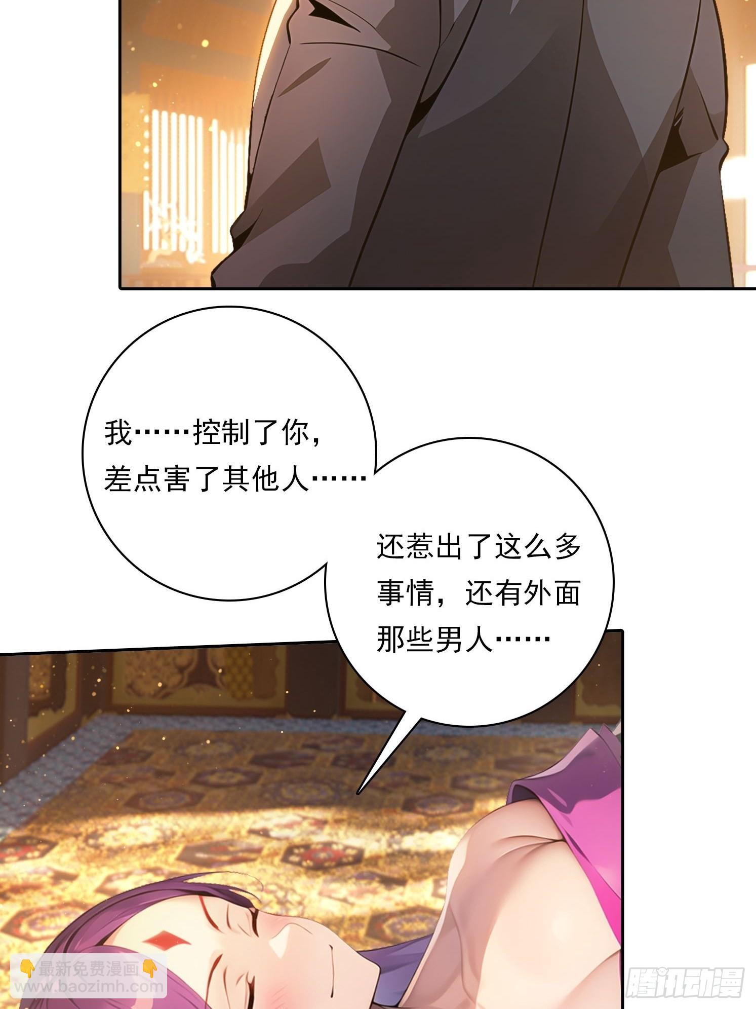 111 出尔反尔14
