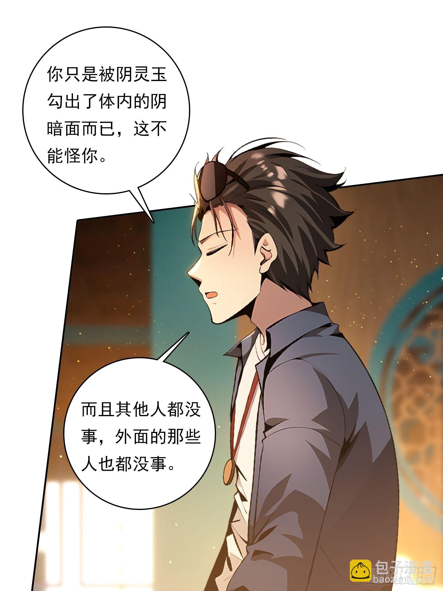 111 出尔反尔16