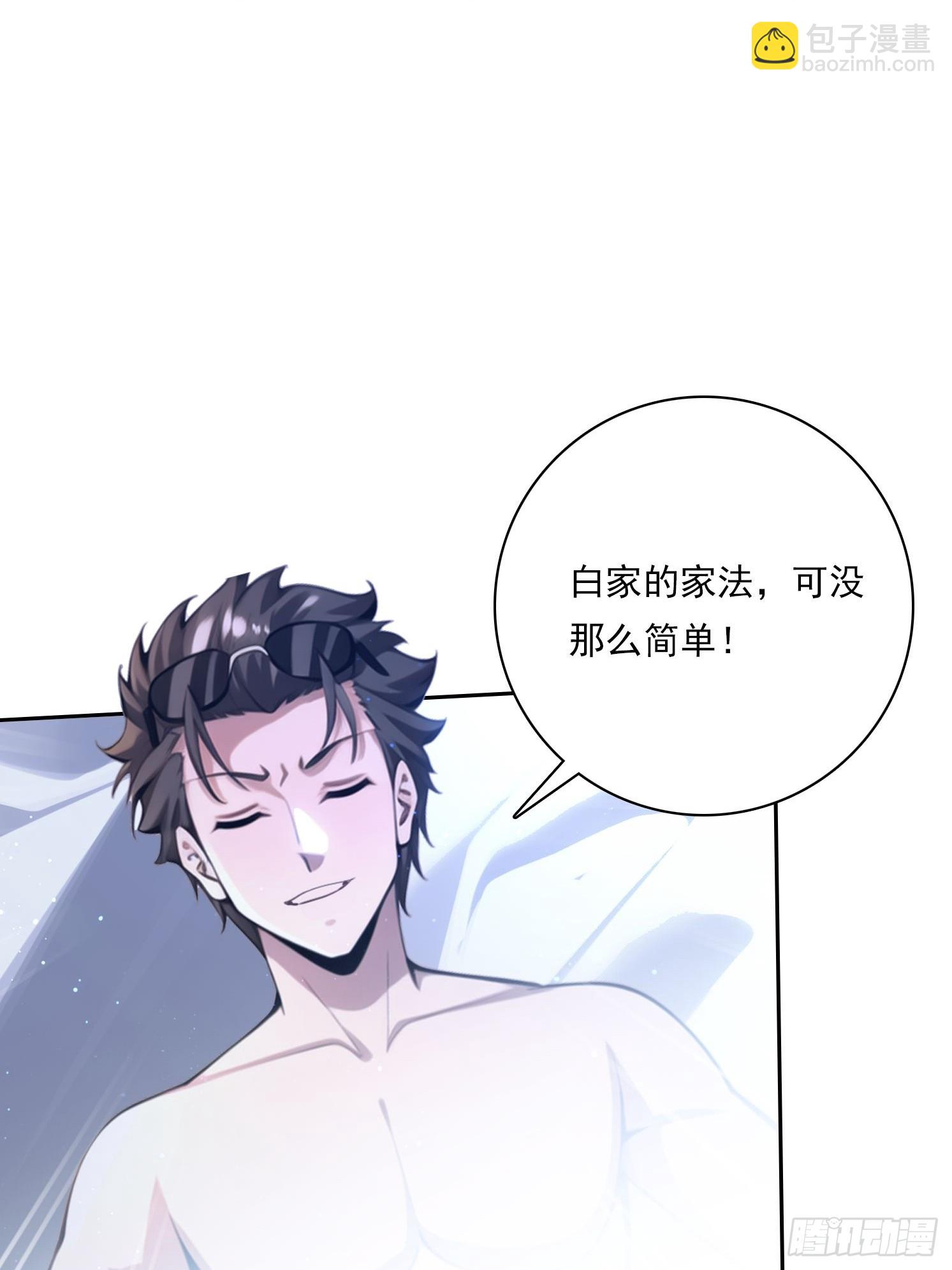 111 出尔反尔3