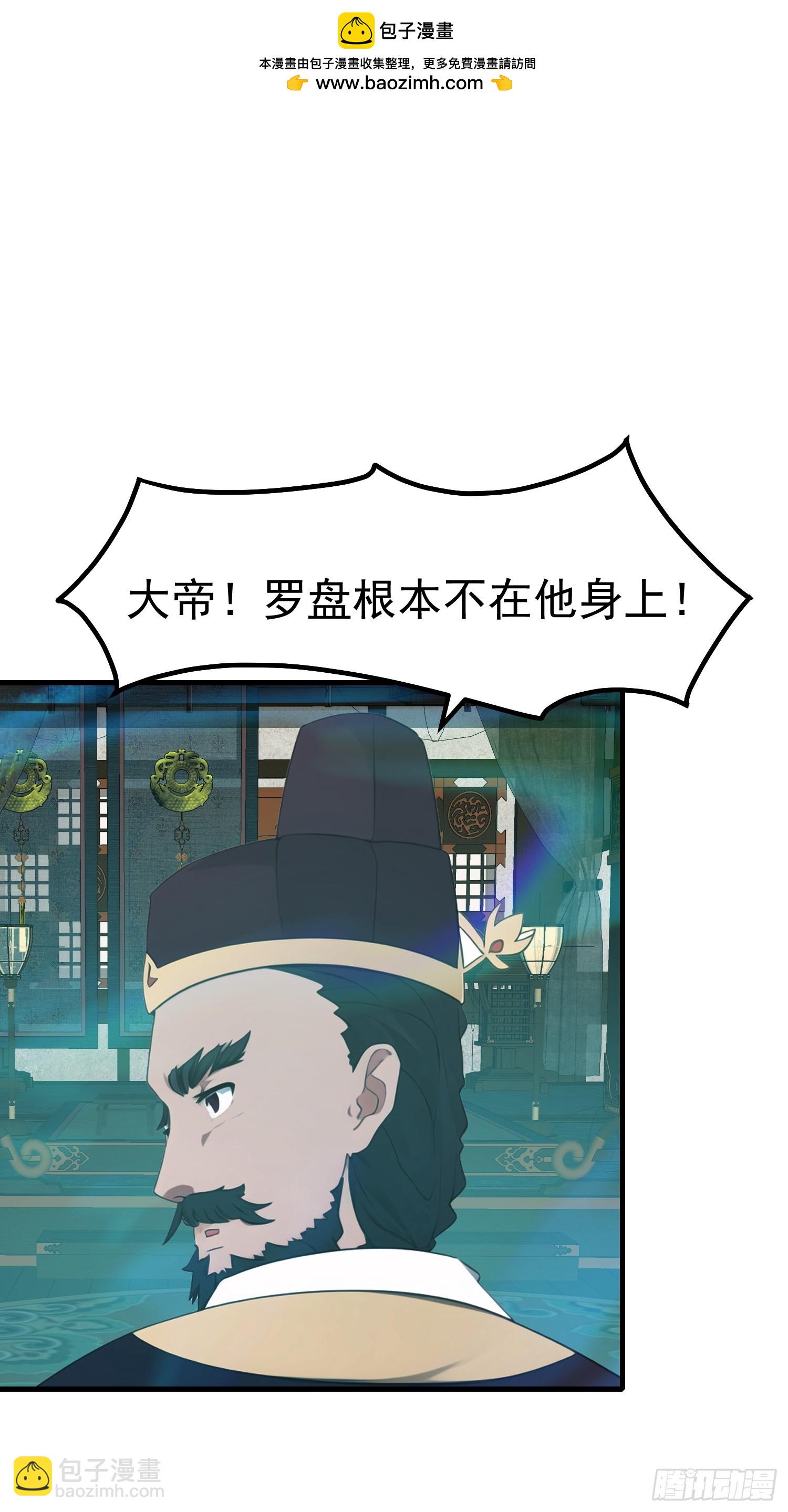 112 增加筹码1