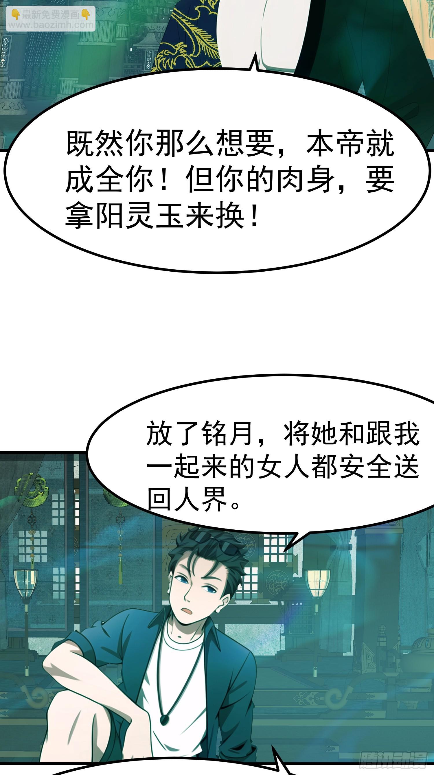 112 增加筹码12