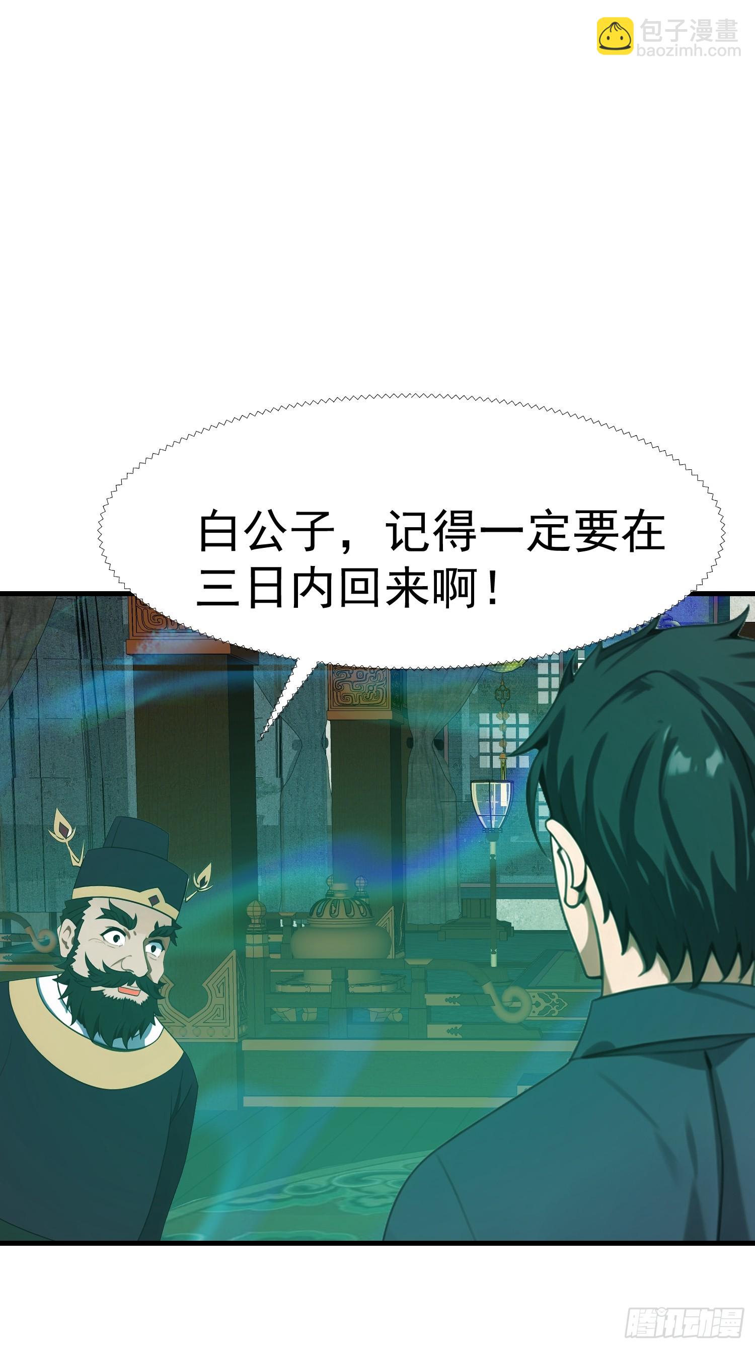 112 增加筹码14