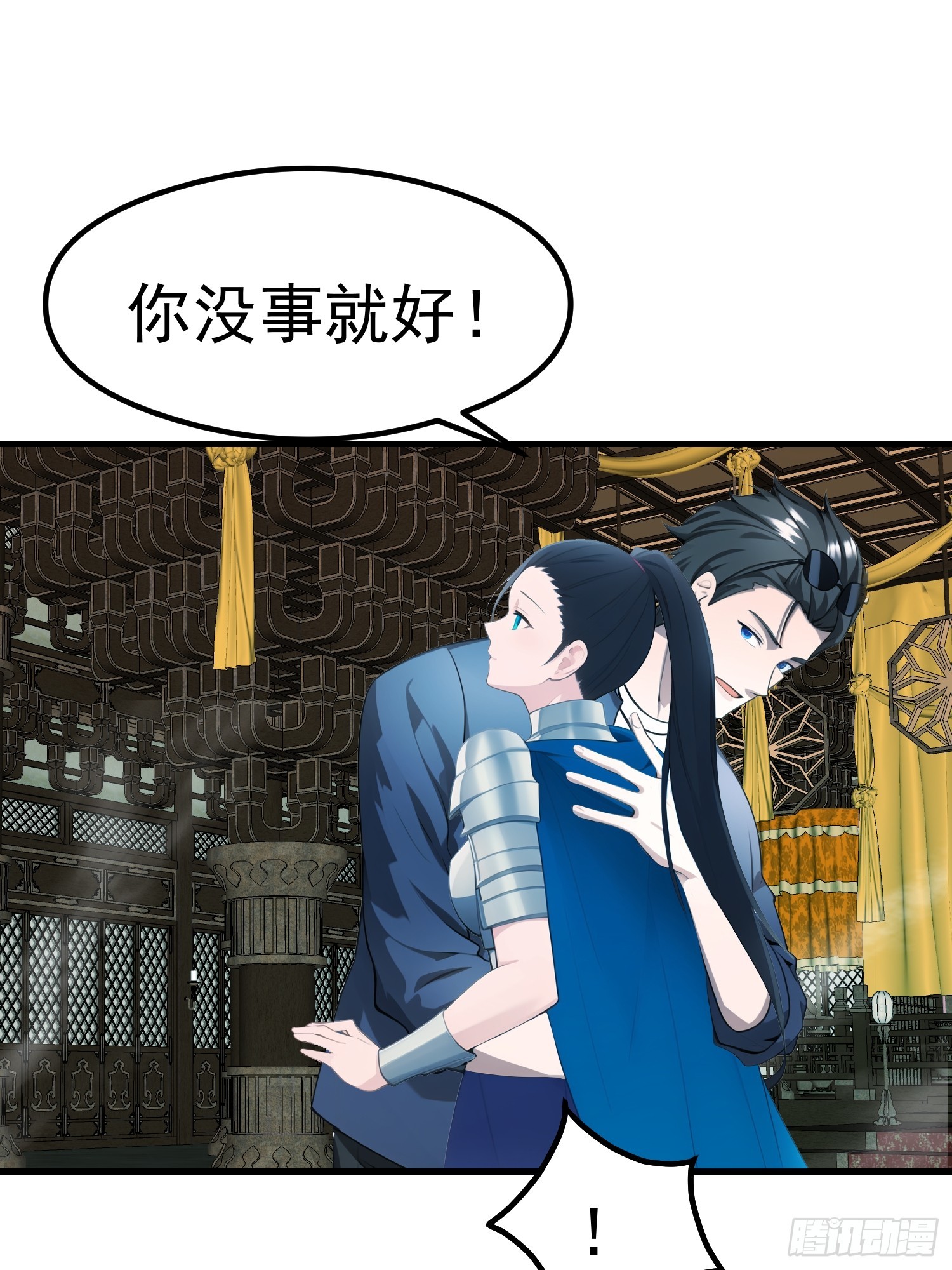 112 增加筹码20