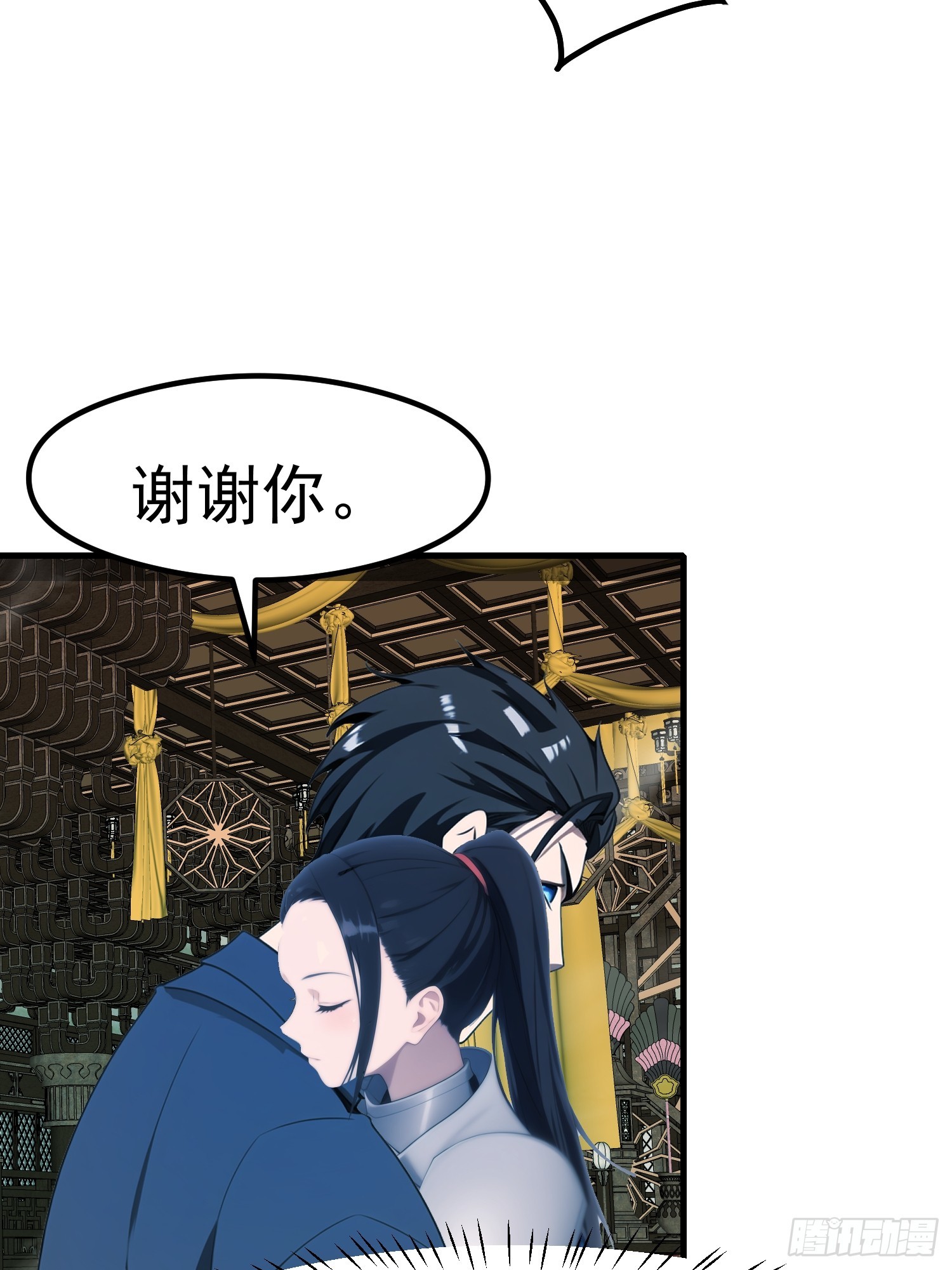 112 增加筹码21