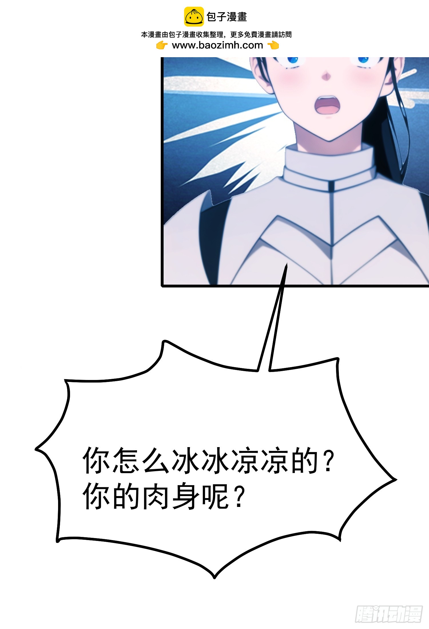 112 增加筹码23