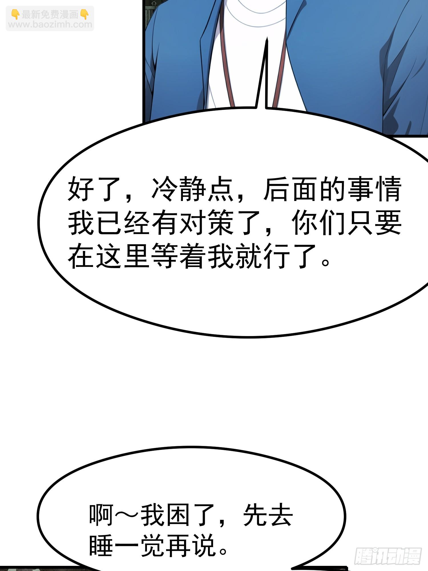112 增加筹码26