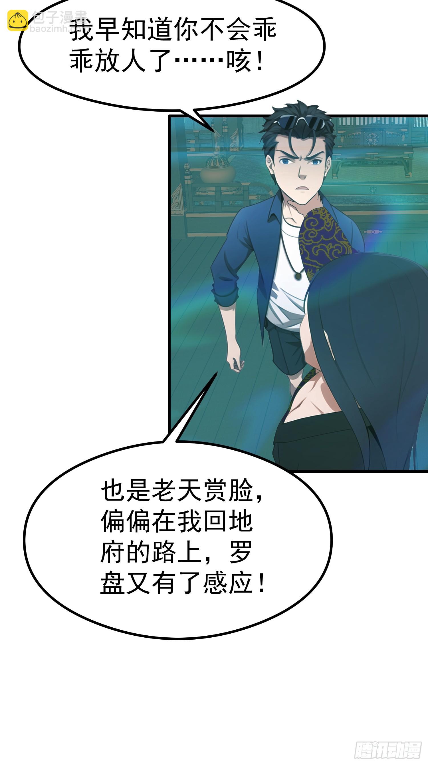 112 增加筹码3