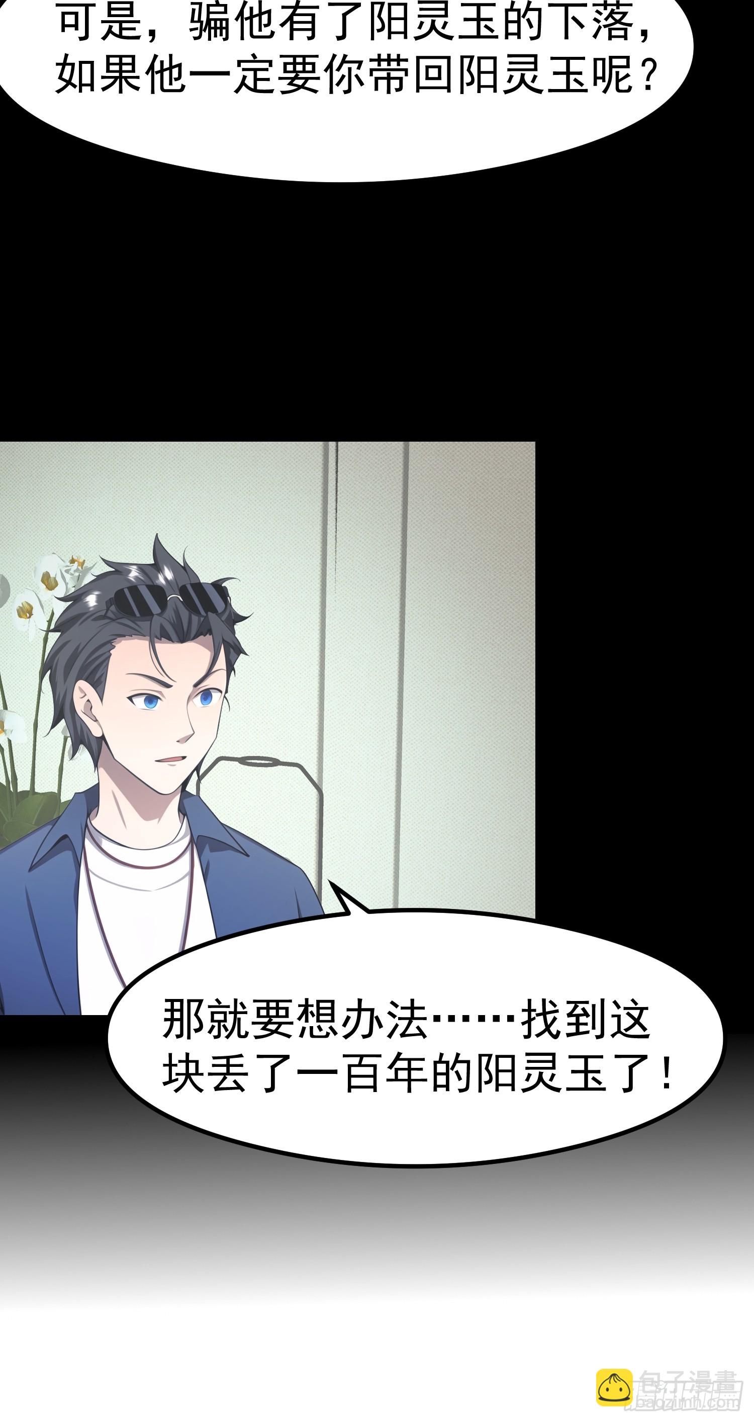 112 增加筹码33