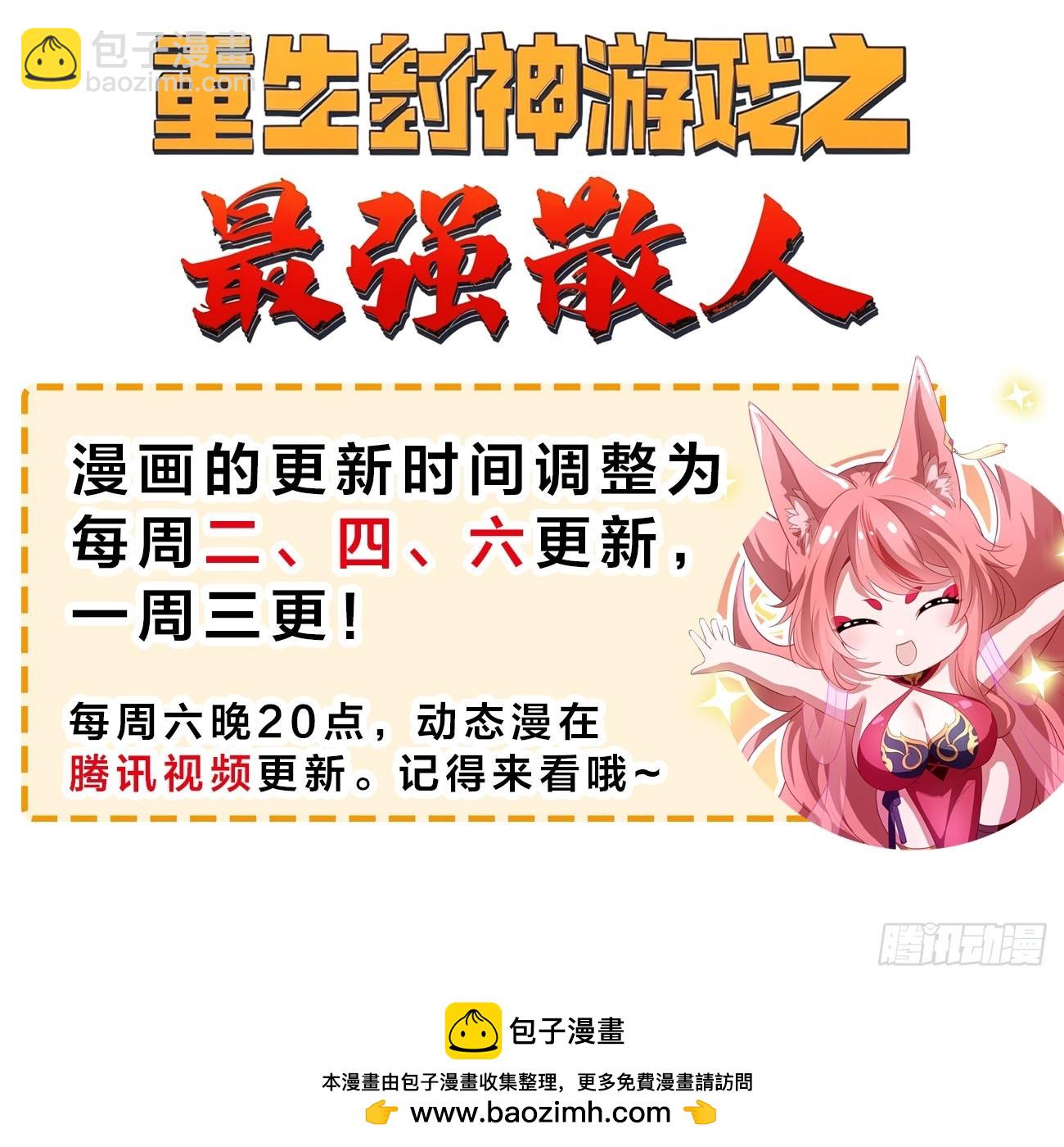 112 增加筹码38