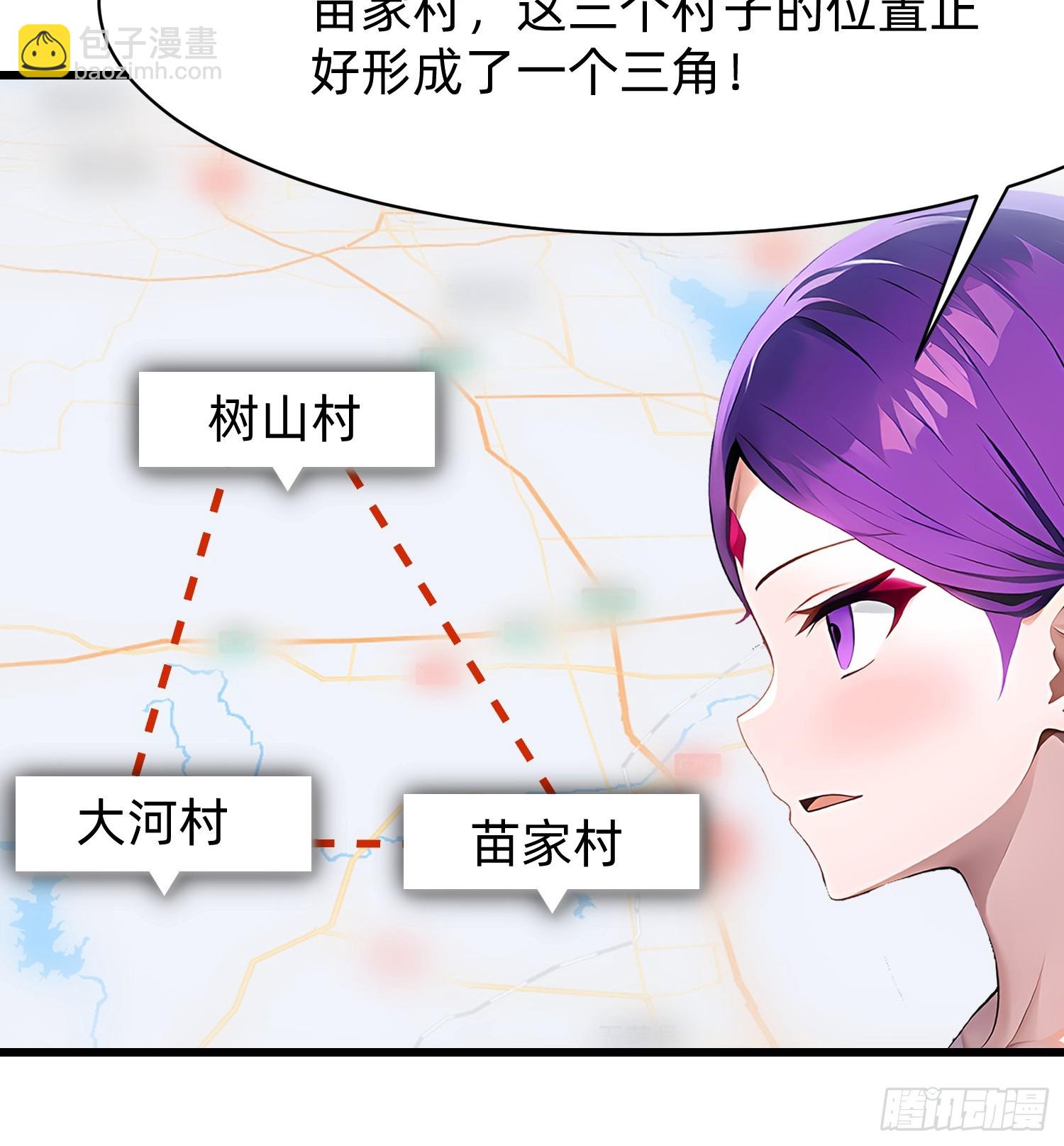 113 从天而降的美女16