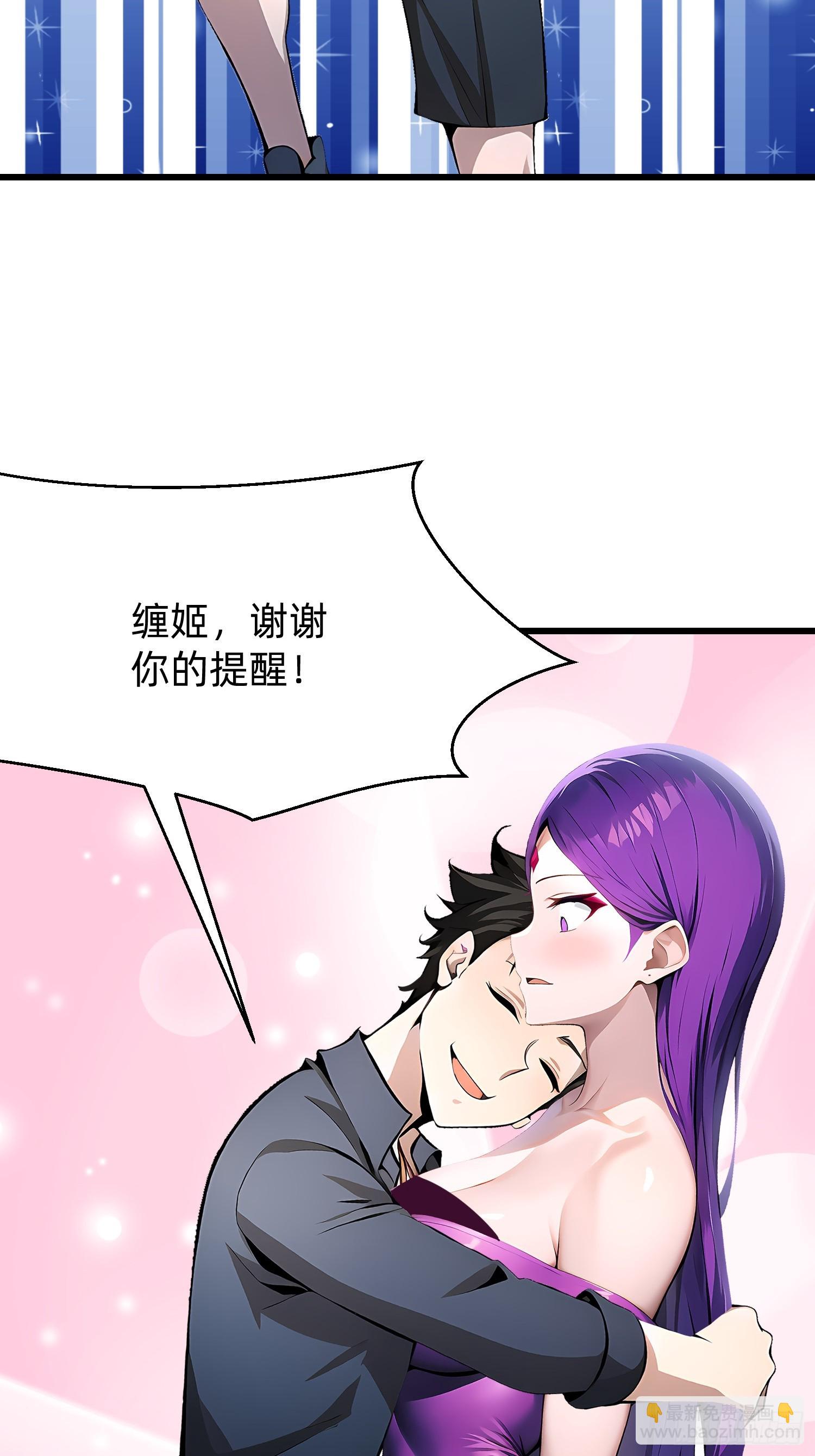 113 从天而降的美女18