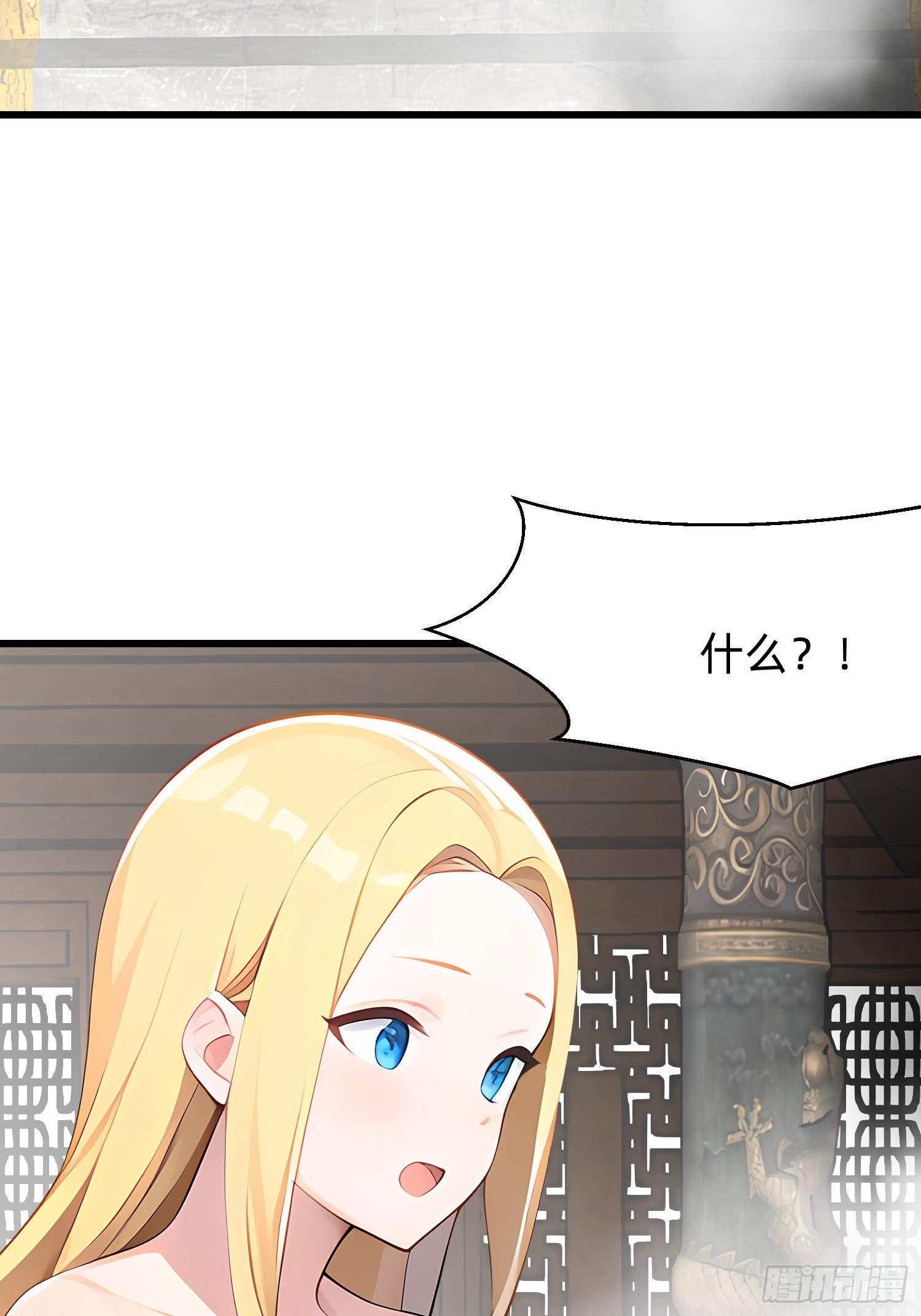113 从天而降的美女2