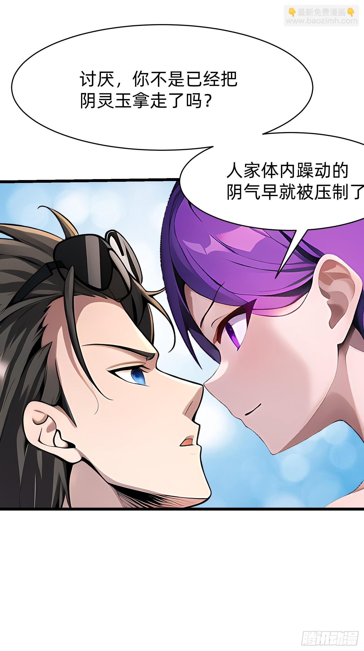 113 从天而降的美女21