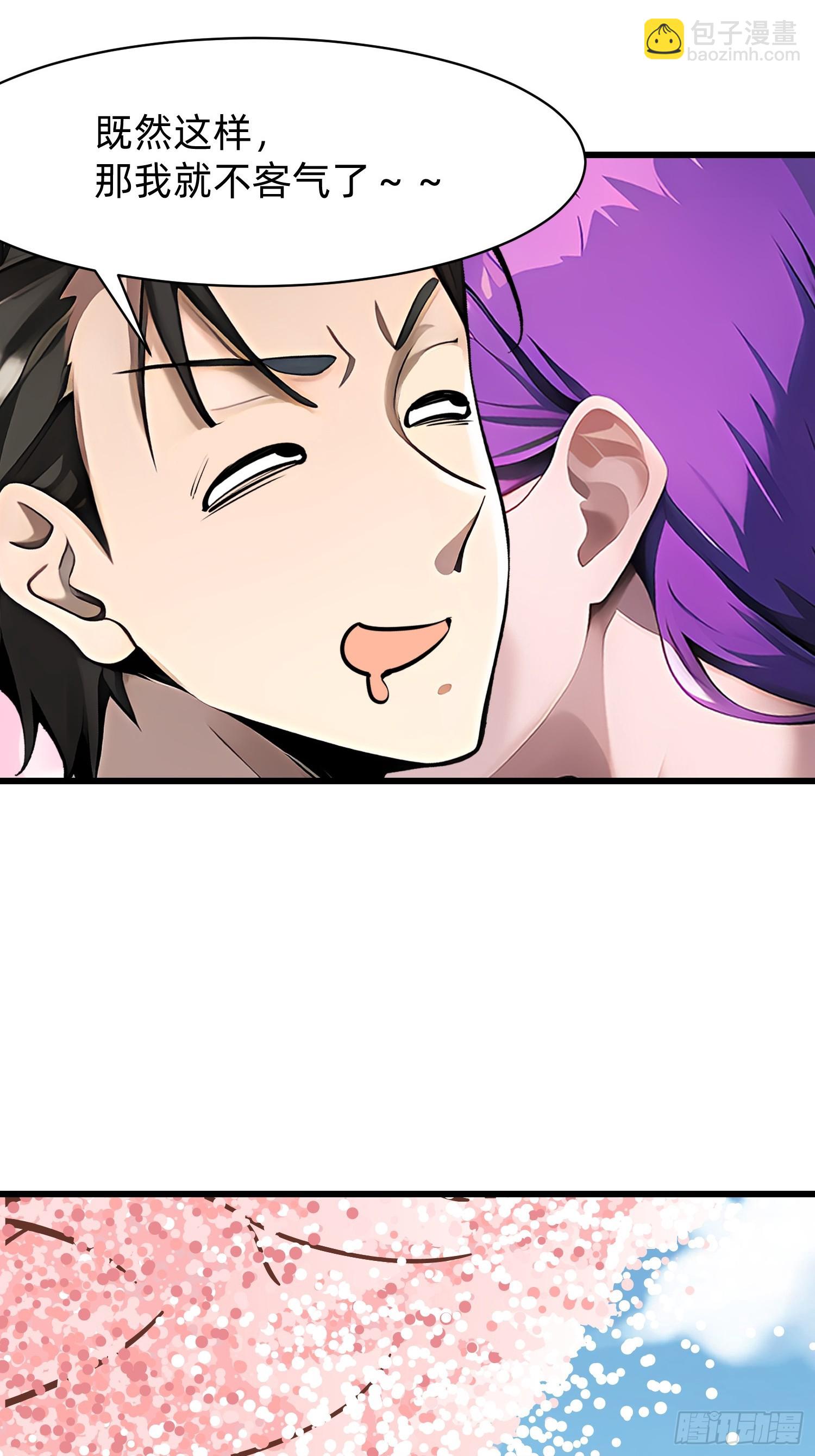 113 从天而降的美女22