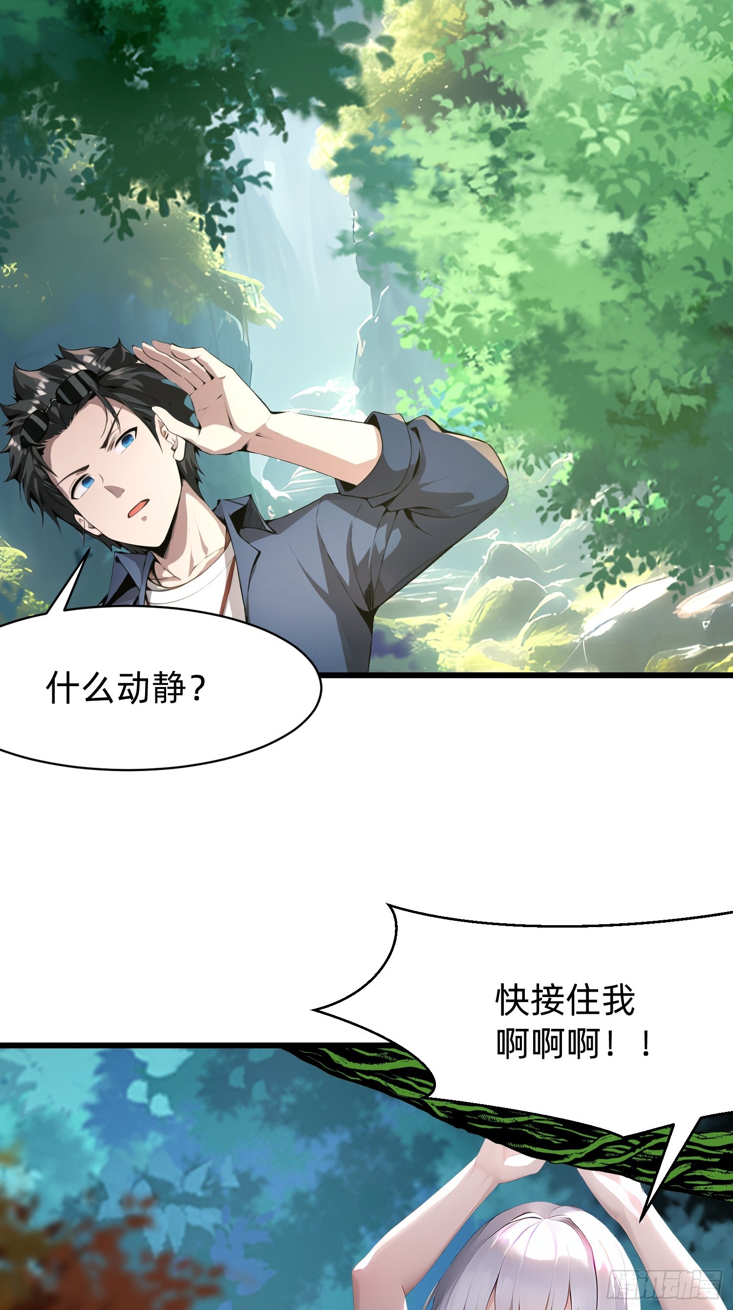 113 从天而降的美女27