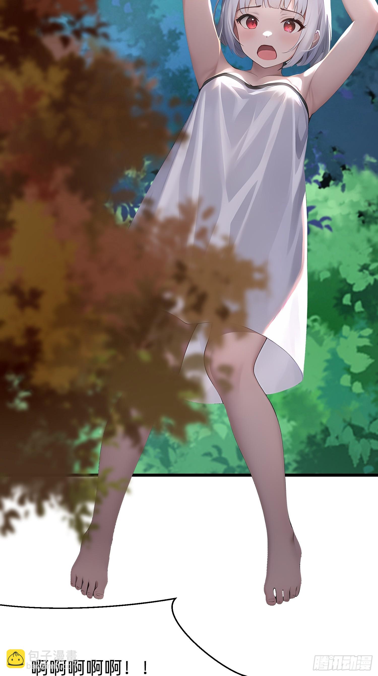 113 从天而降的美女28