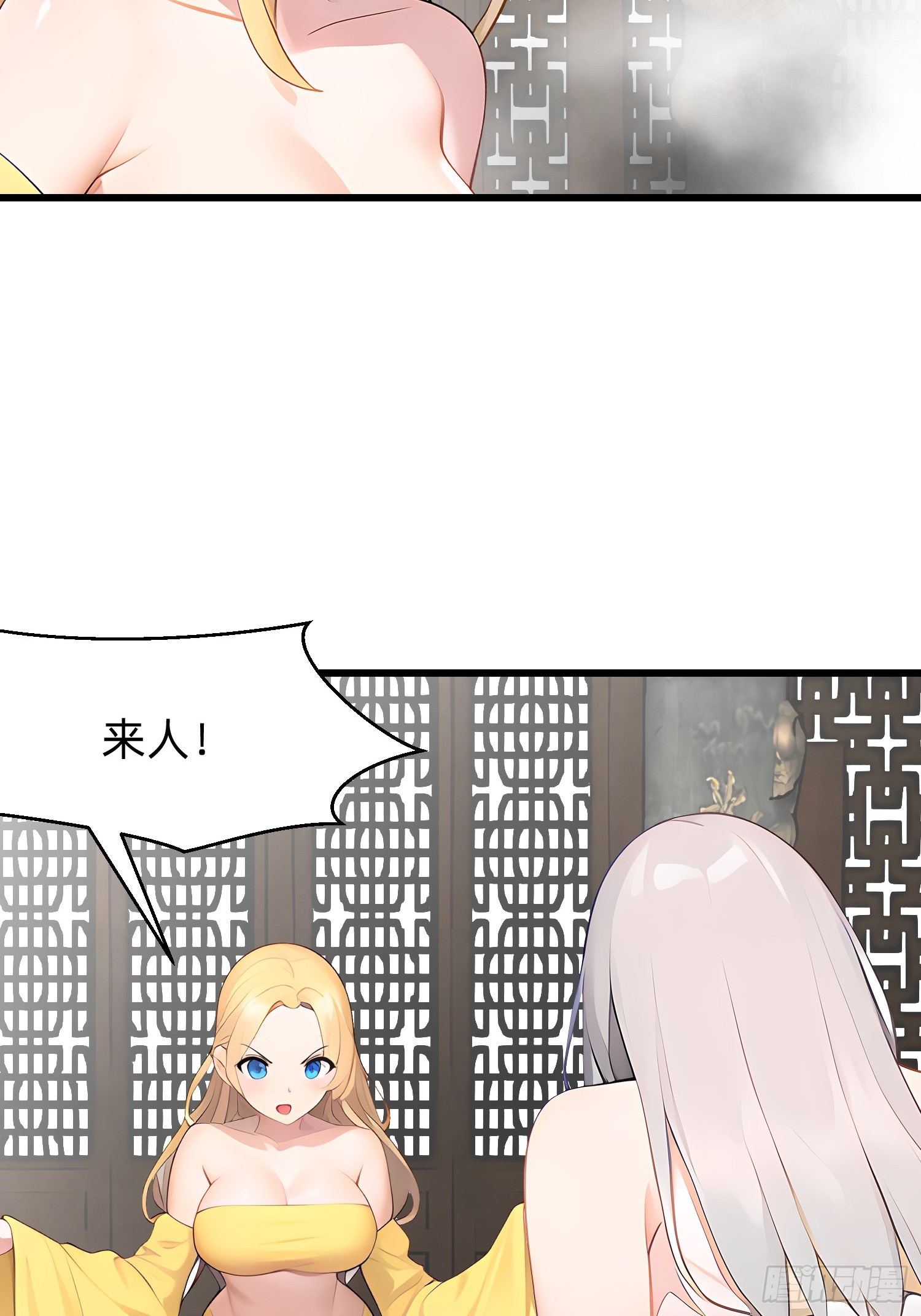 113 从天而降的美女3