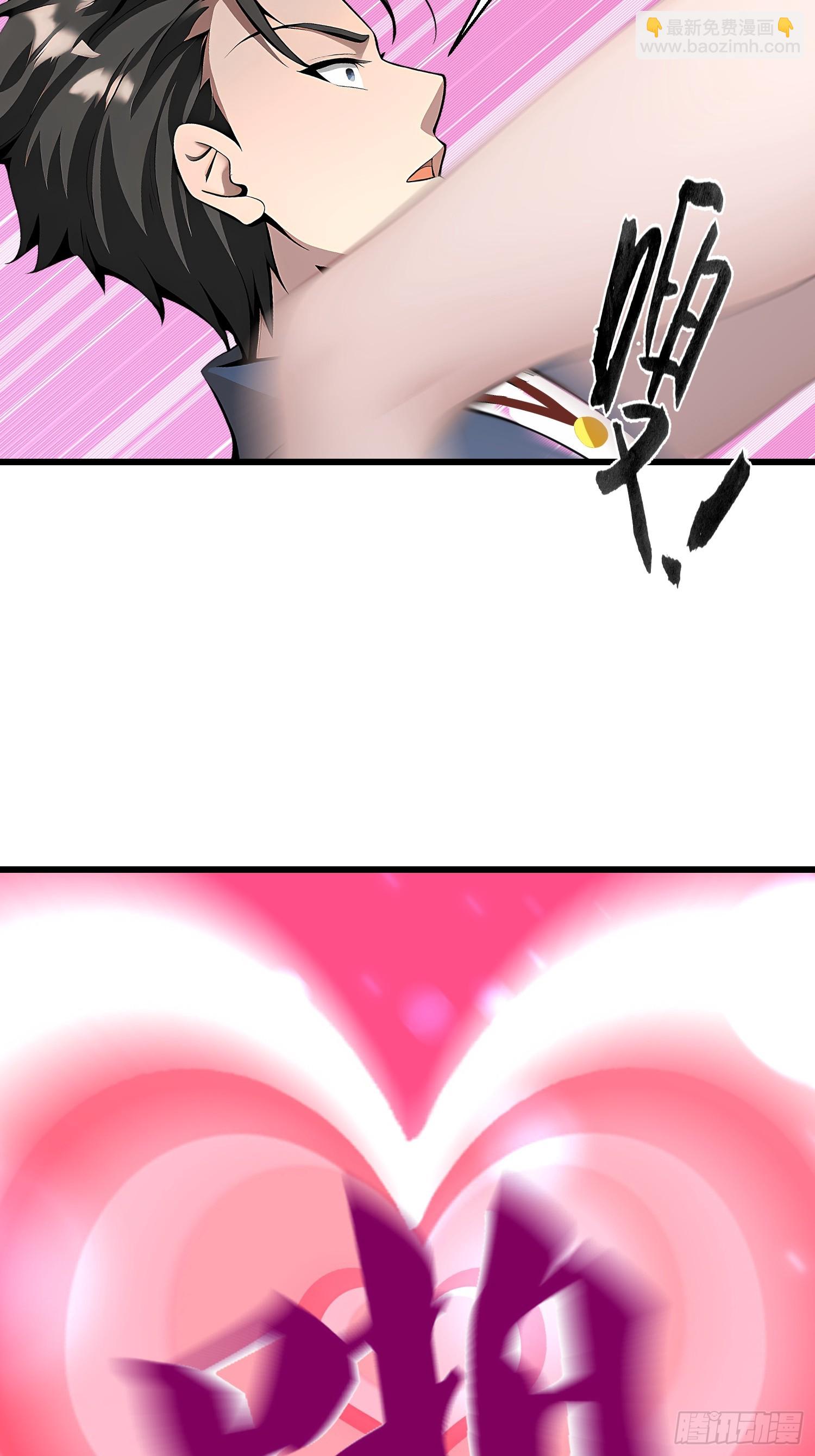 113 从天而降的美女30
