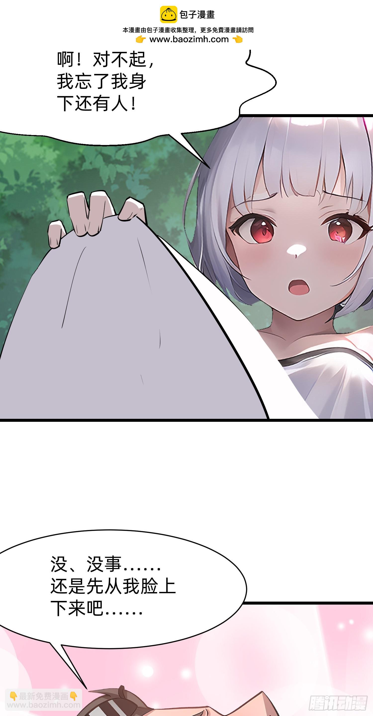 113 从天而降的美女33