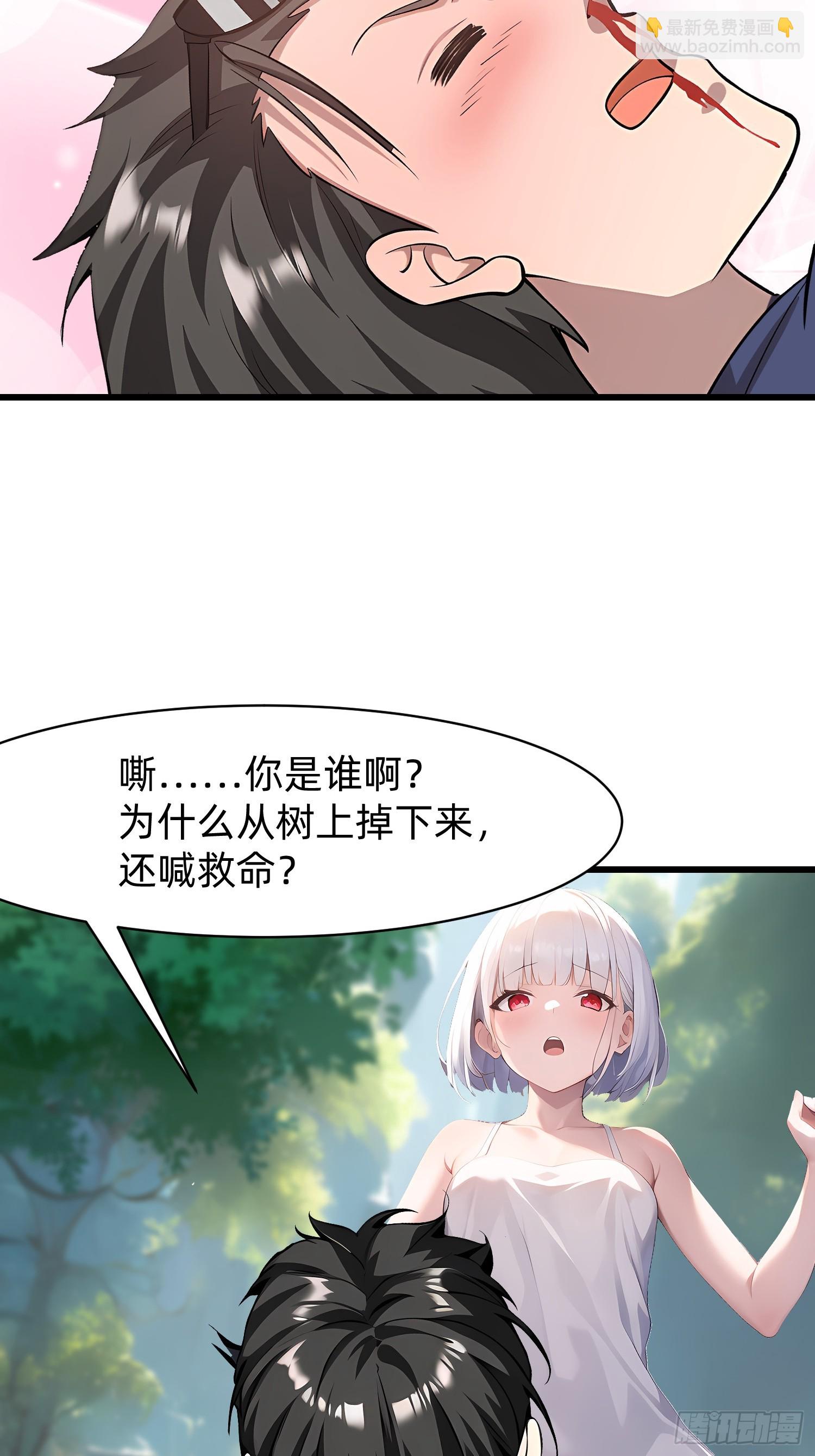 113 从天而降的美女34